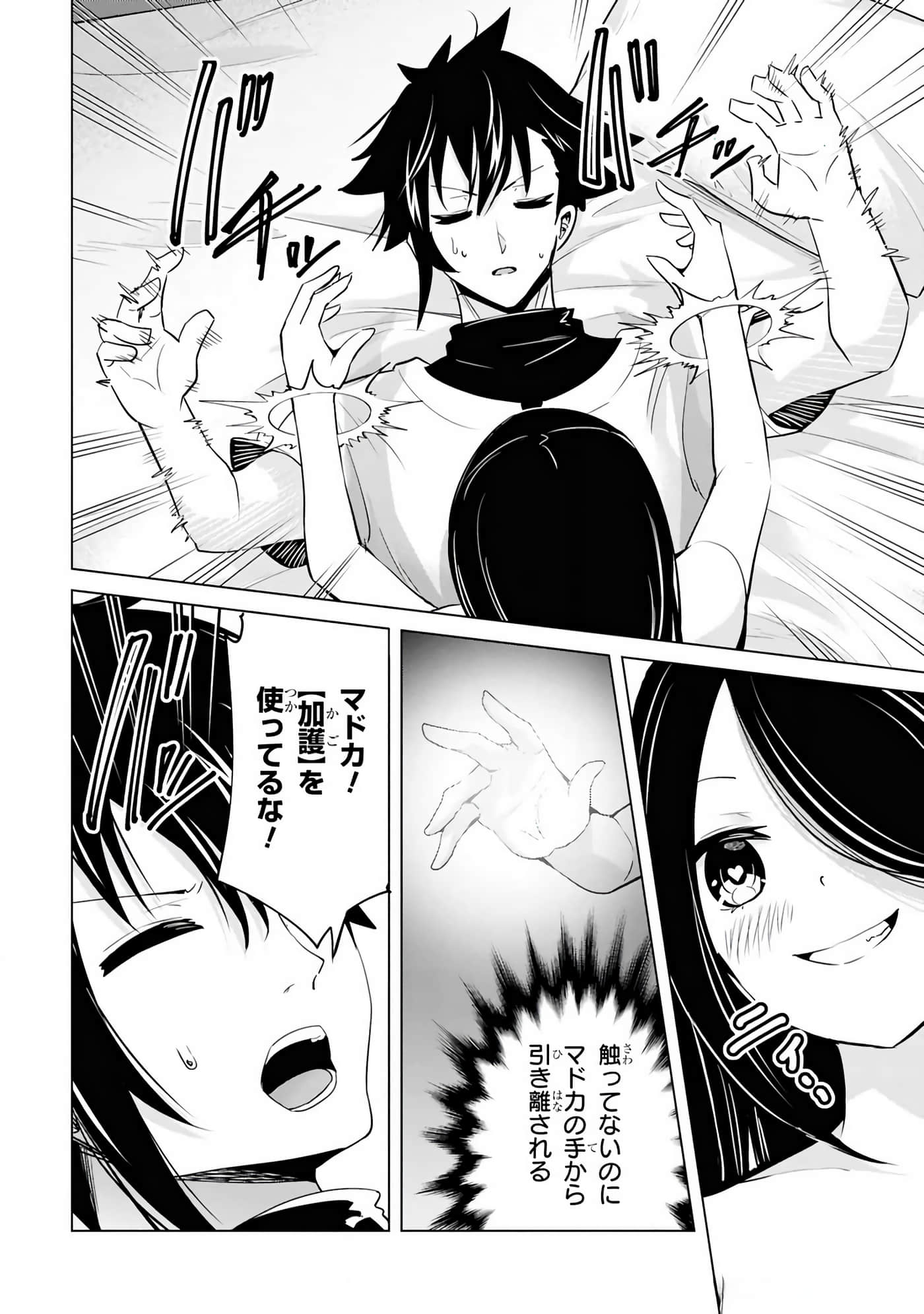 第 29-35 卷 第 23 页