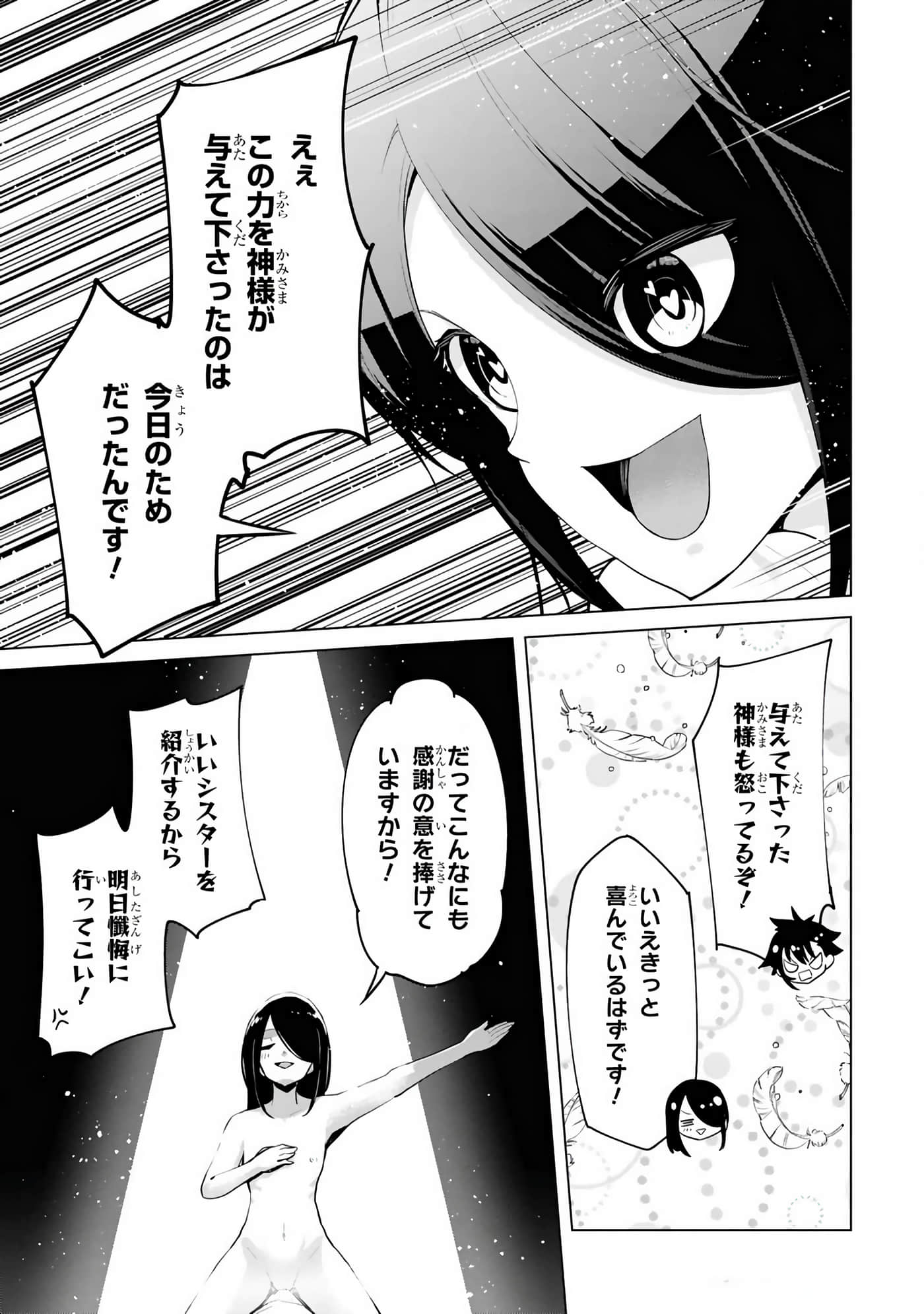 第 29-35 卷 第 24 页
