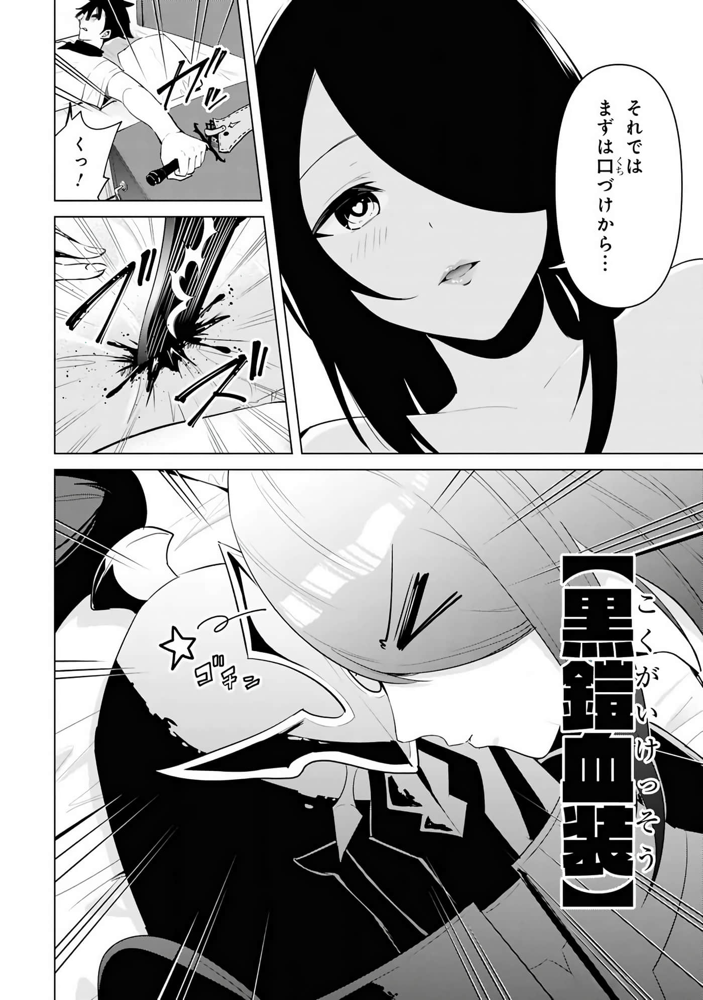 第 29-35 卷 第 25 页