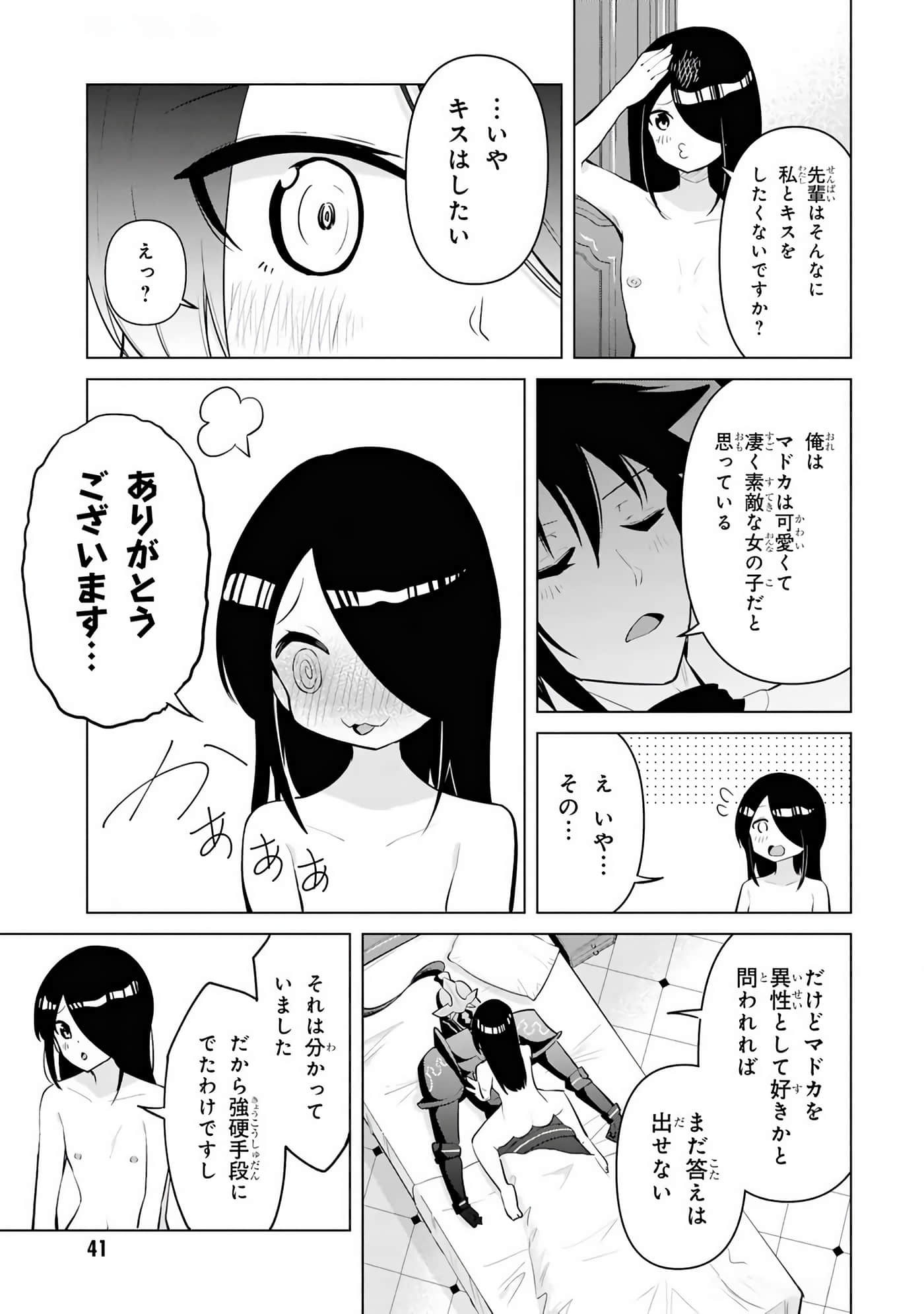 第 29-35 卷 第 26 页