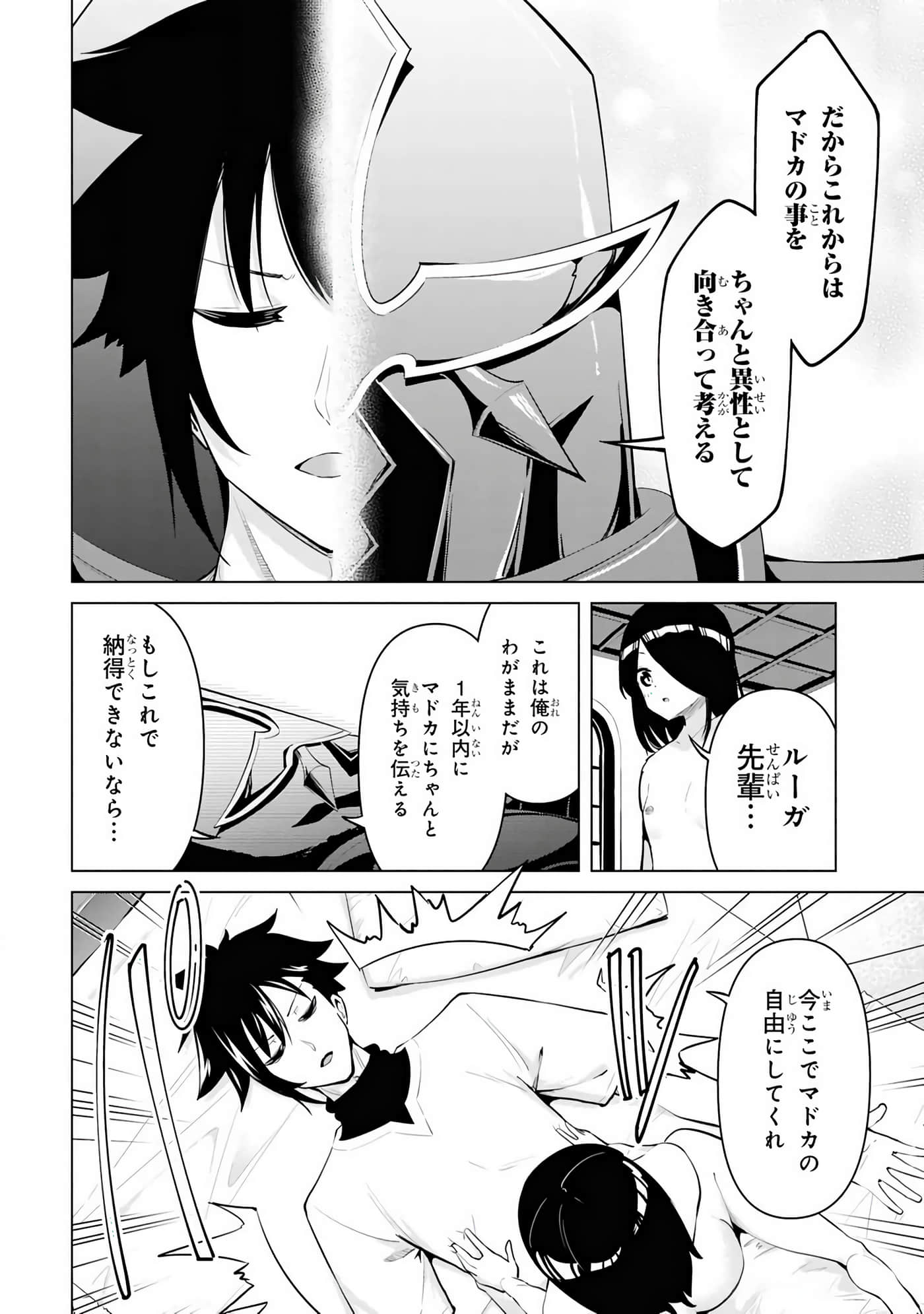 第 29-35 卷 第 27 页