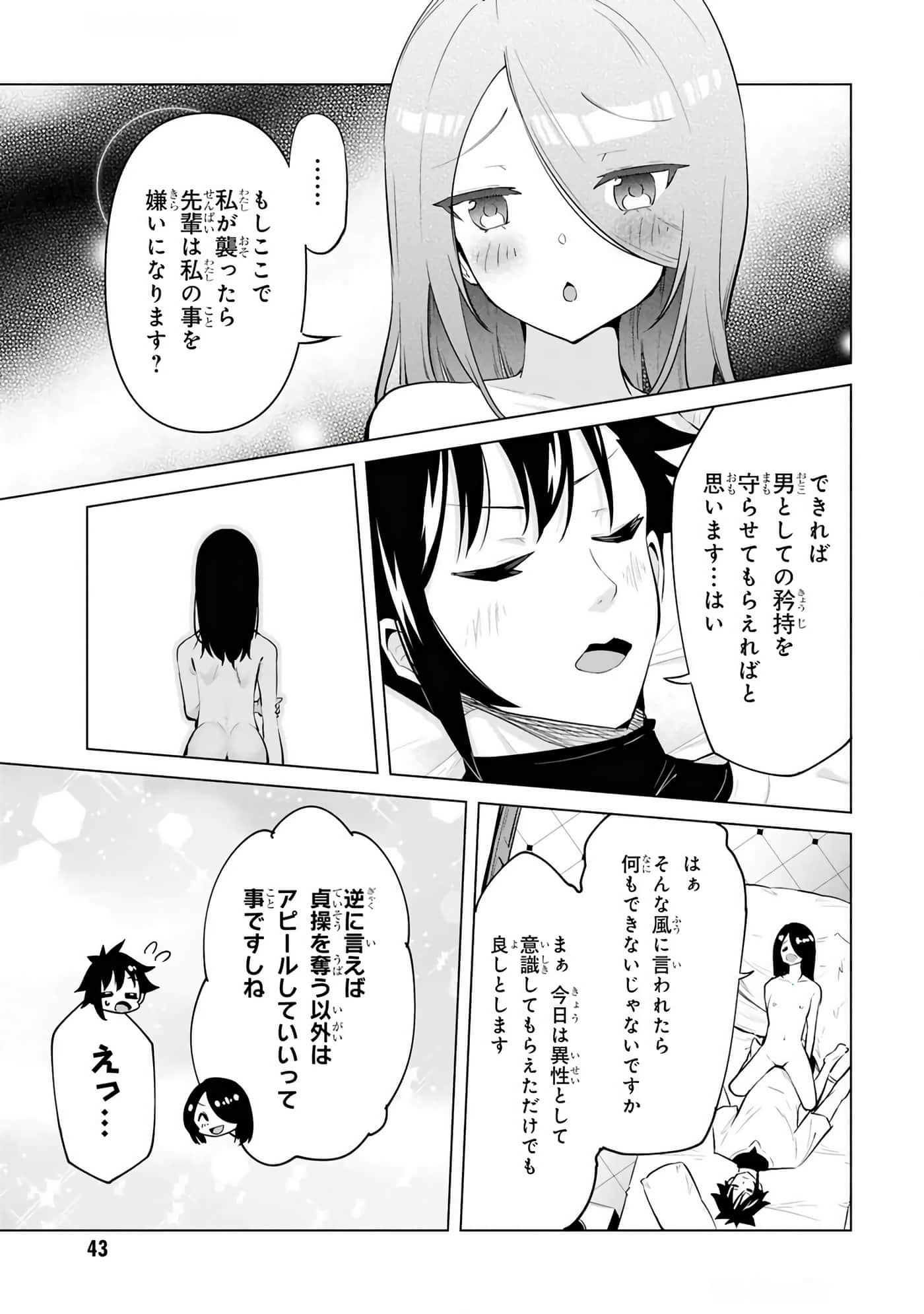 第 29-35 卷 第 28 页