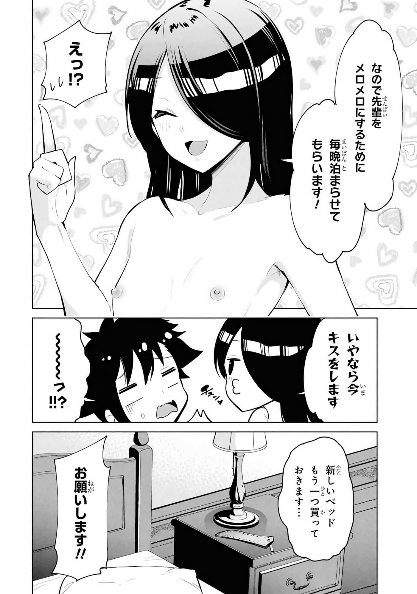第 29-35 卷 第 29 页