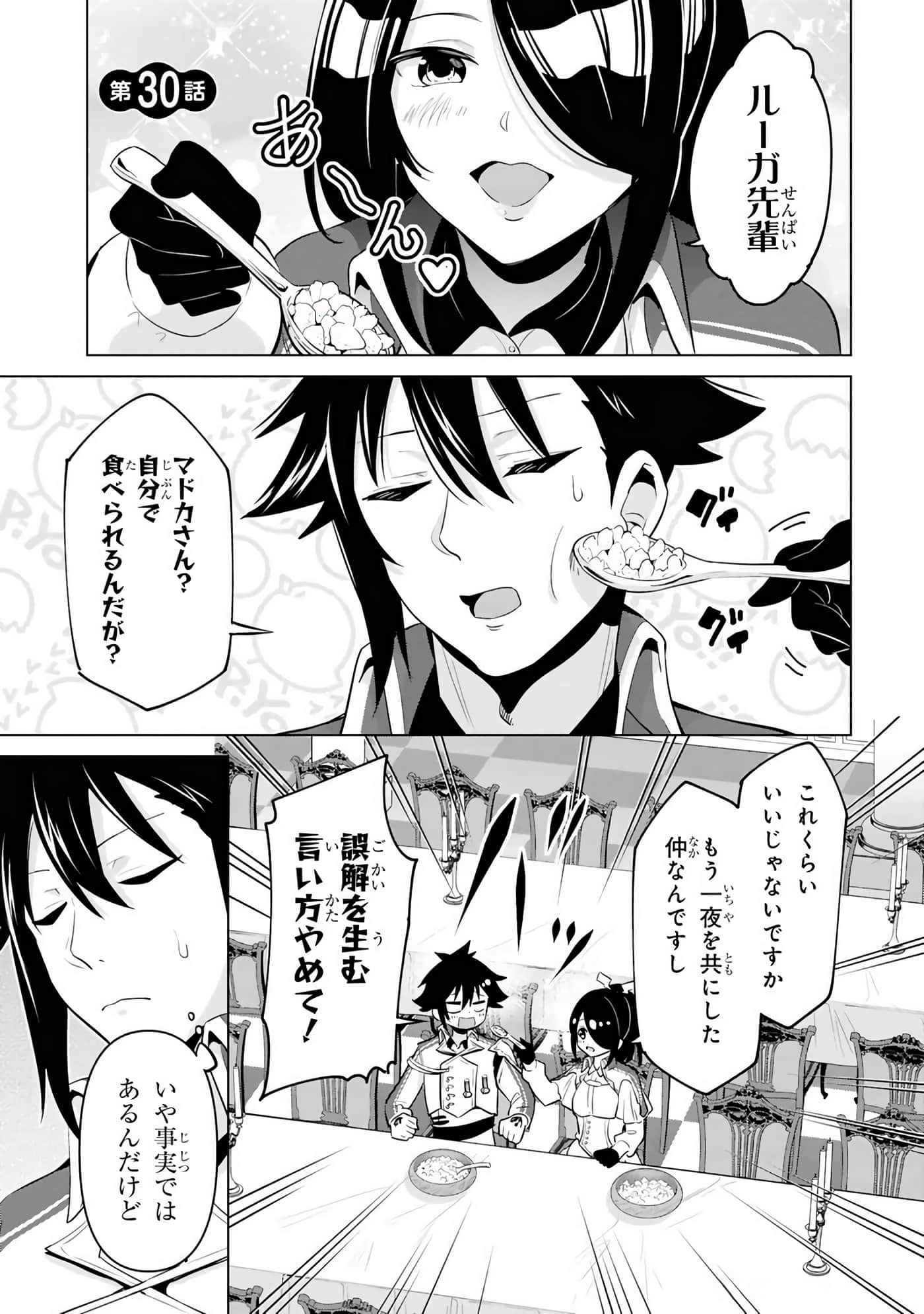 第 29-35 卷 第 32 页