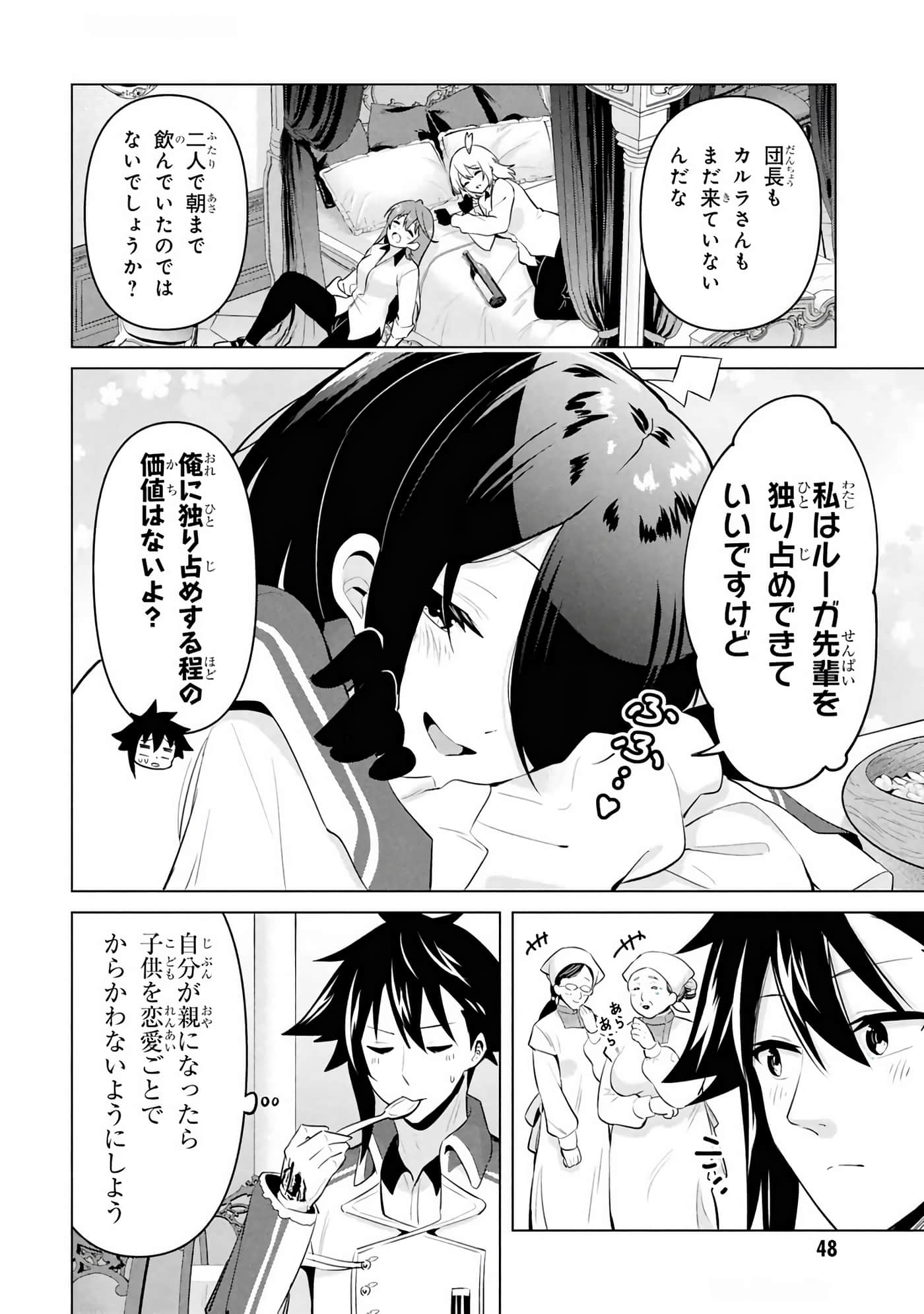 第 29-35 卷 第 33 页