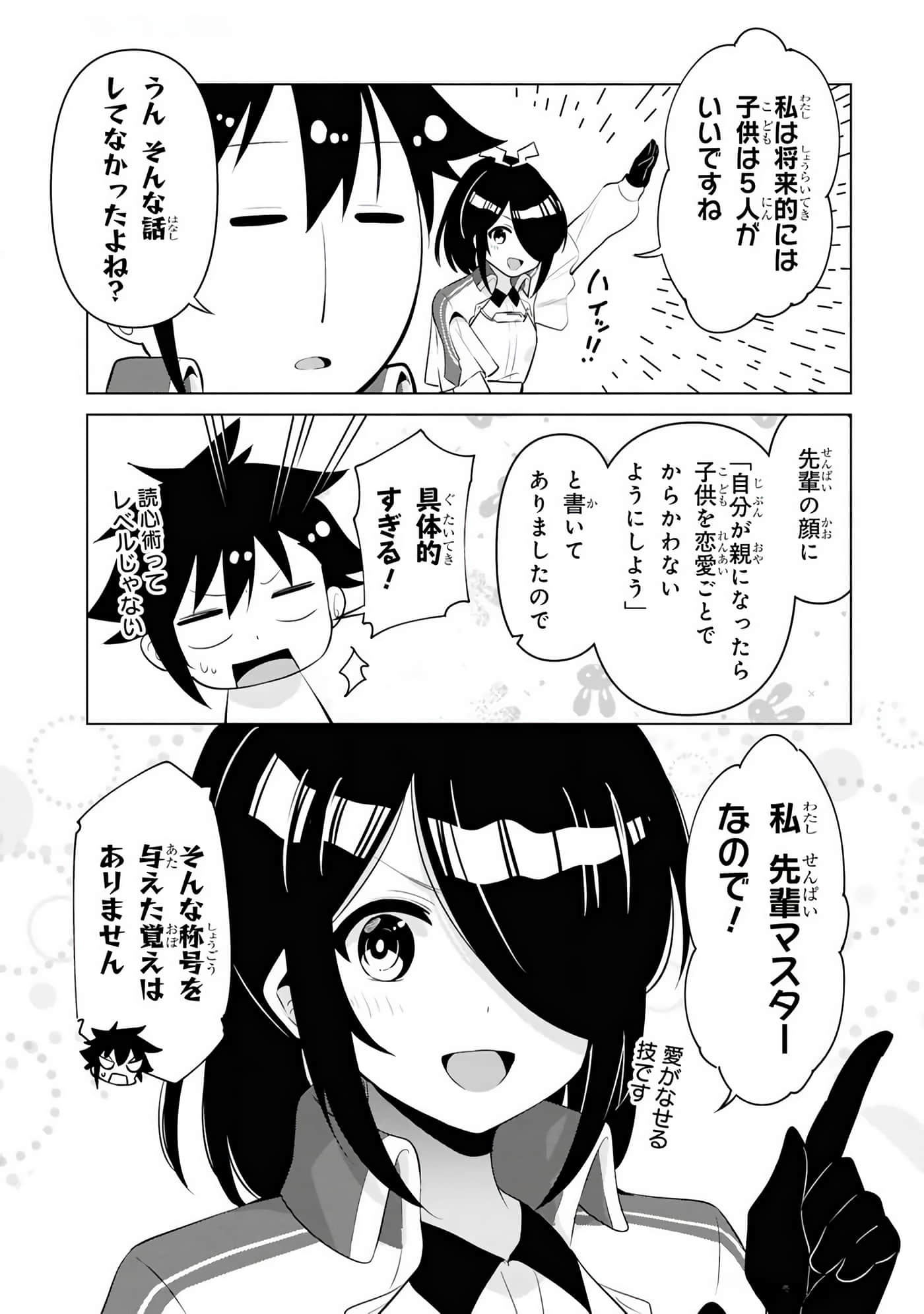 第 29-35 卷 第 34 页