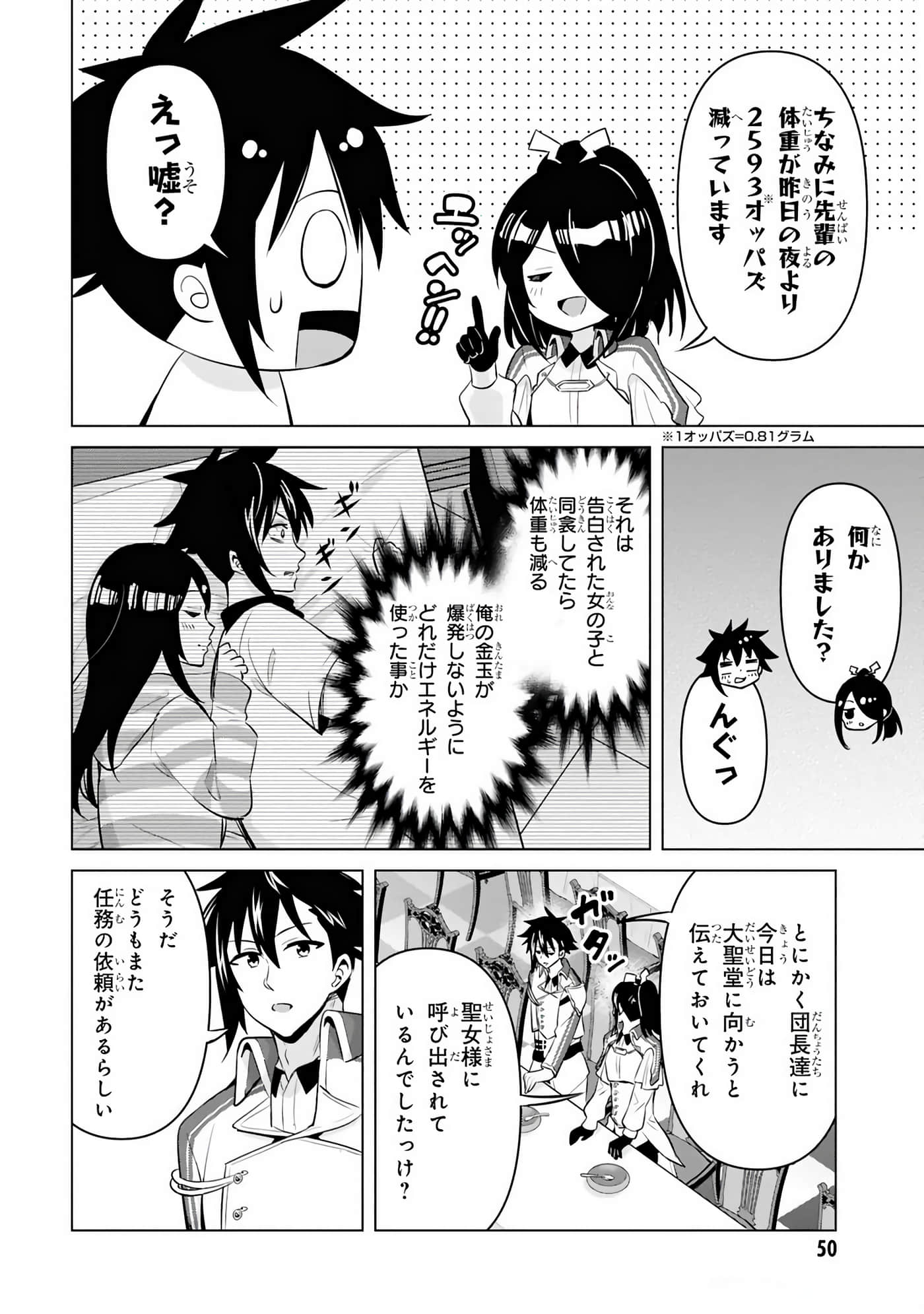 第 29-35 卷 第 35 页