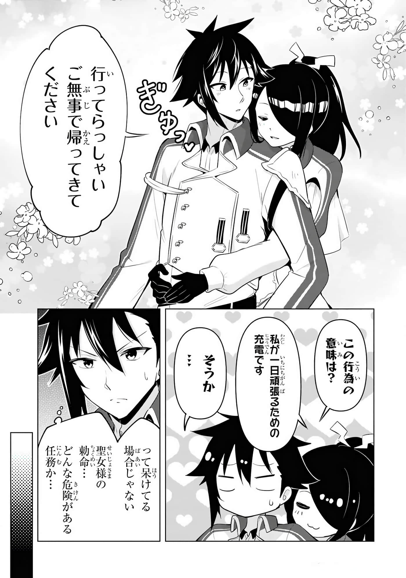 第 29-35 卷 第 36 页