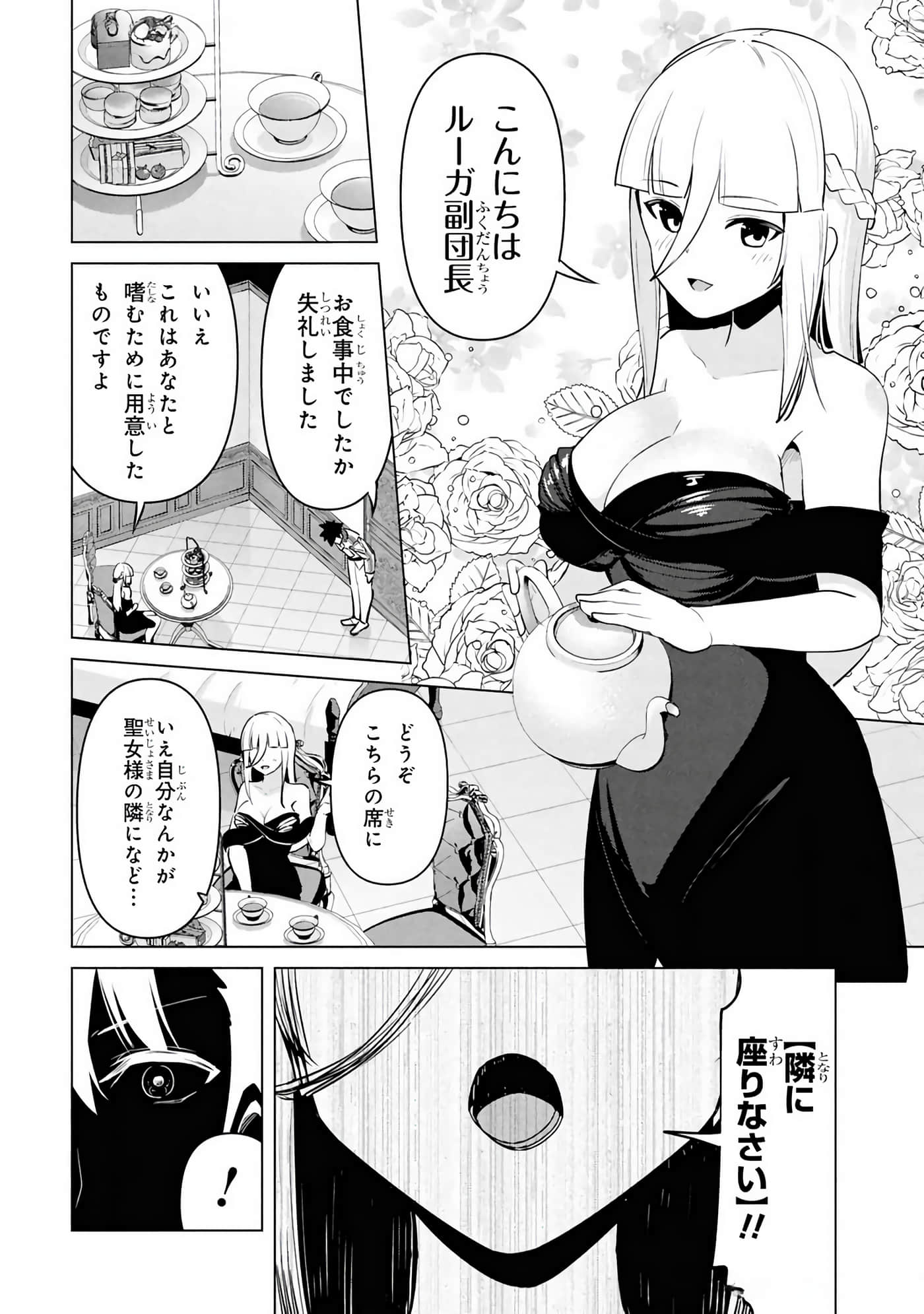 第 29-35 卷 第 37 页
