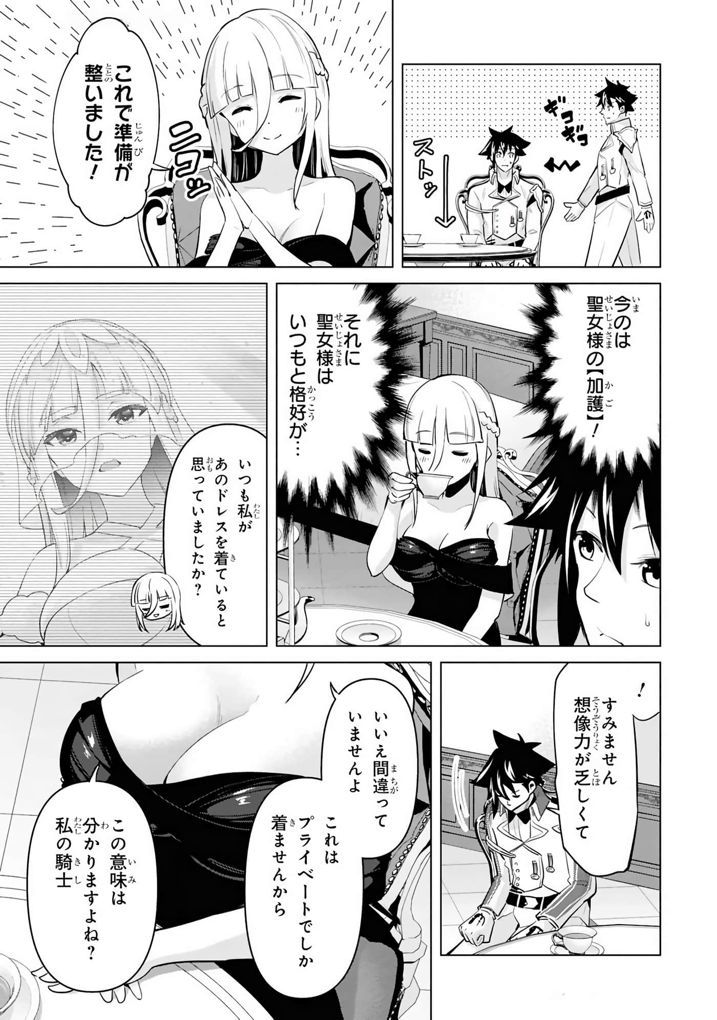 第 29-35 卷 第 38 页