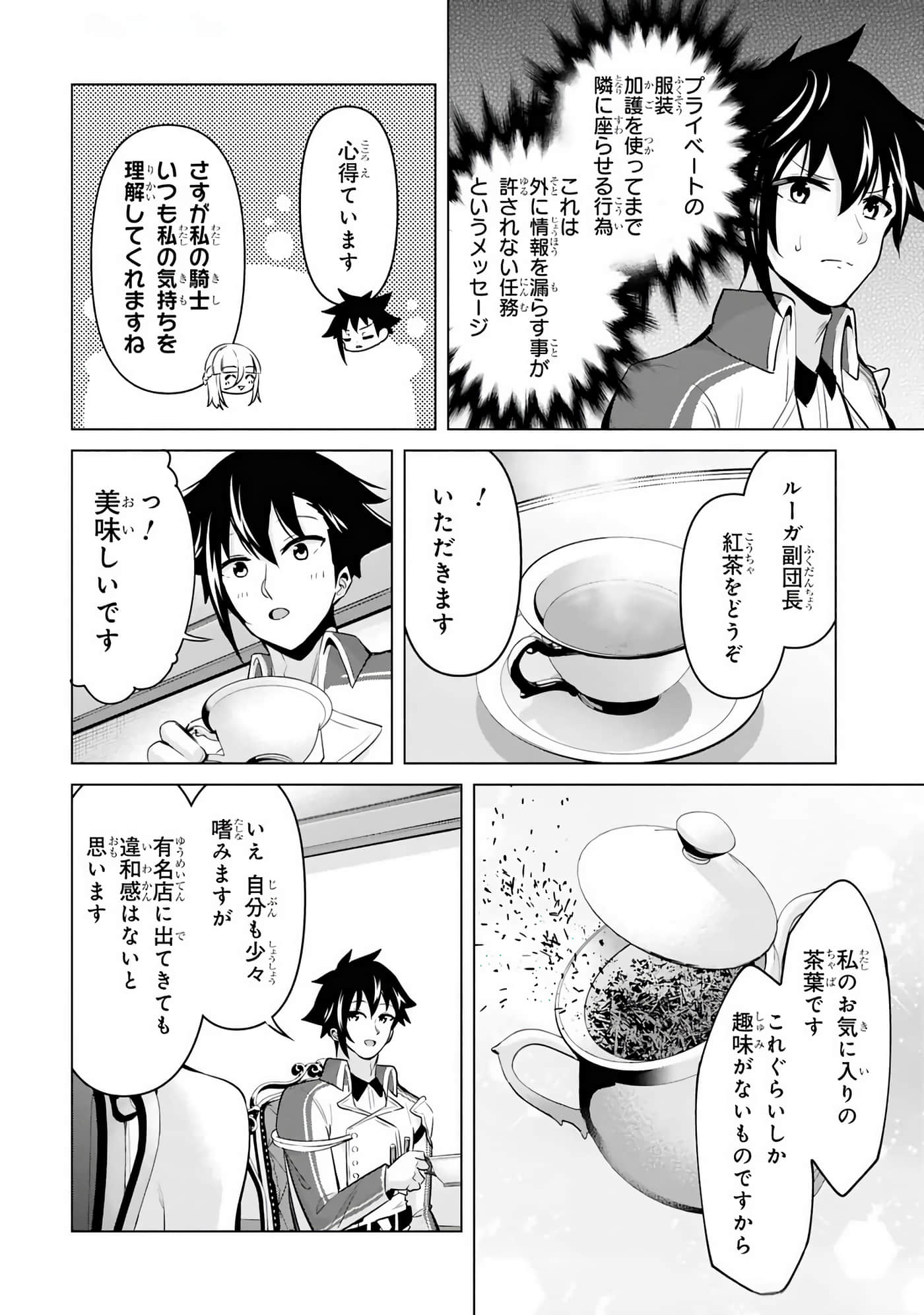 第 29-35 卷 第 39 页