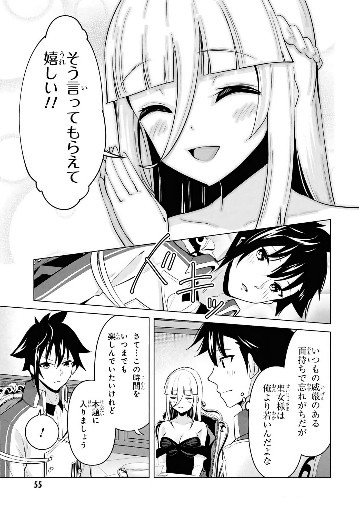 第 29-35 卷 第 40 页