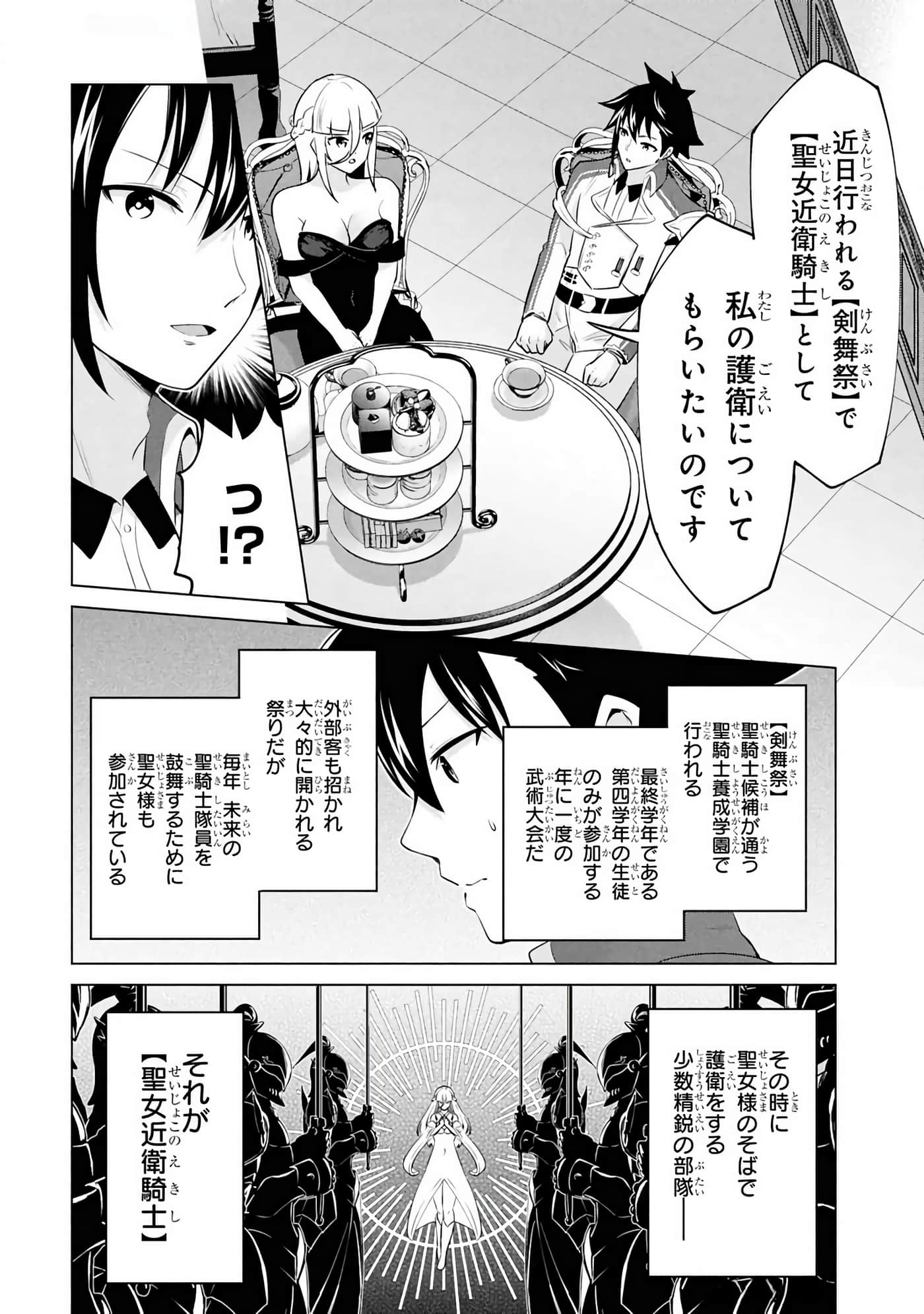 第 29-35 卷 第 41 页