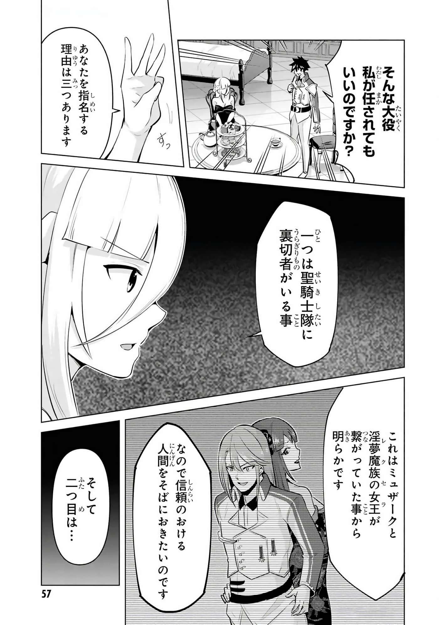 第 29-35 卷 第 42 页