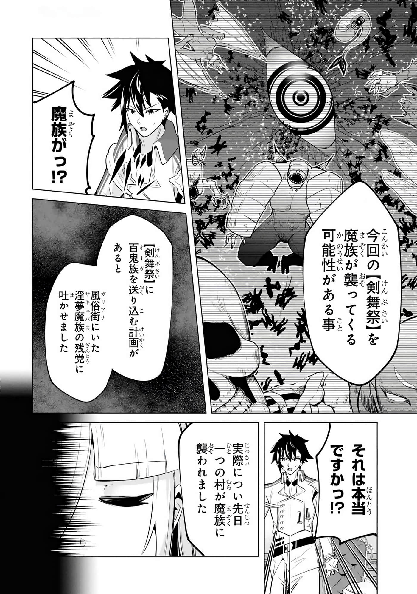 第 29-35 卷 第 43 页