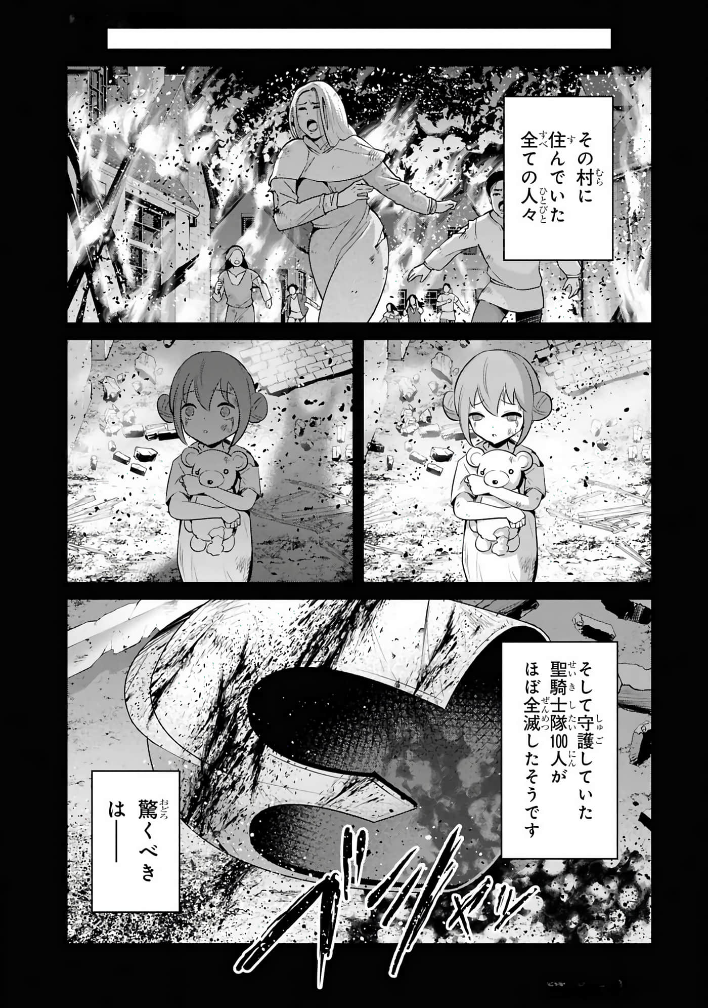 第 29-35 卷 第 44 页