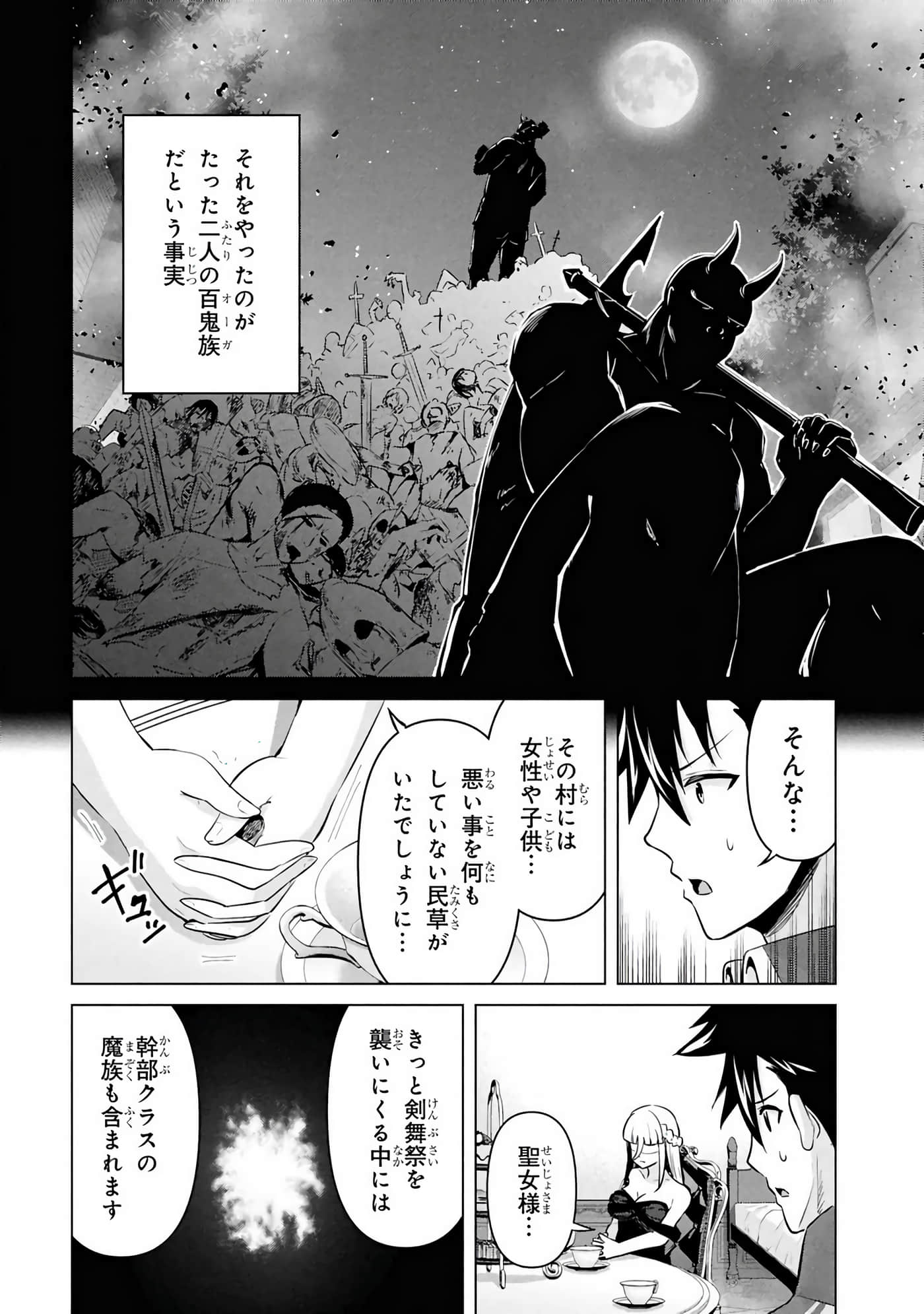 第 29-35 卷 第 45 页