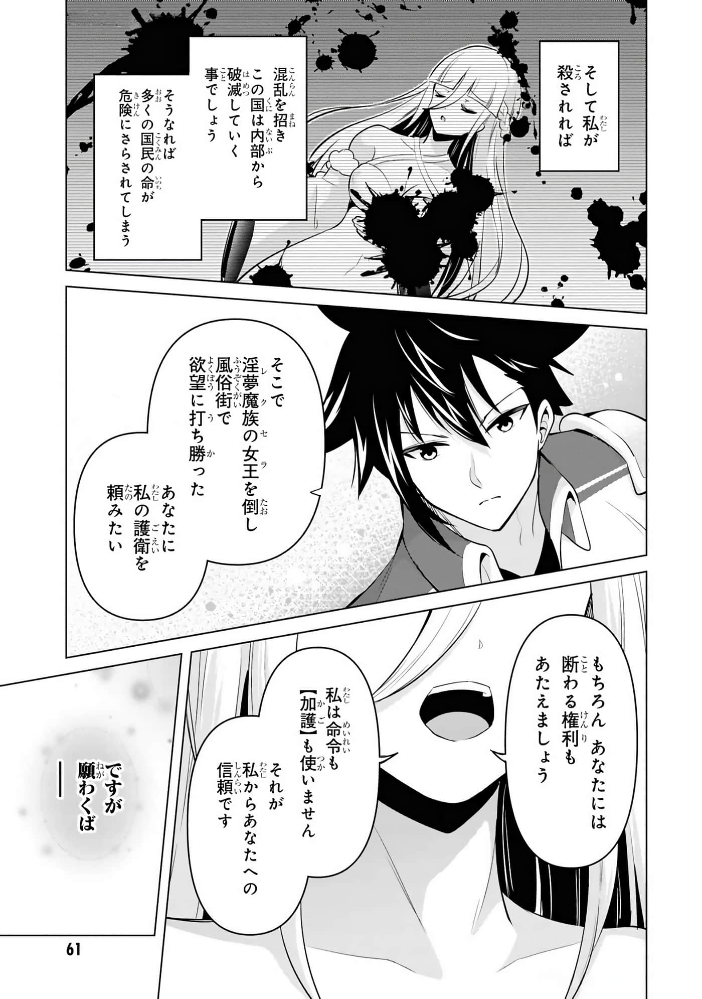 第 29-35 卷 第 46 页