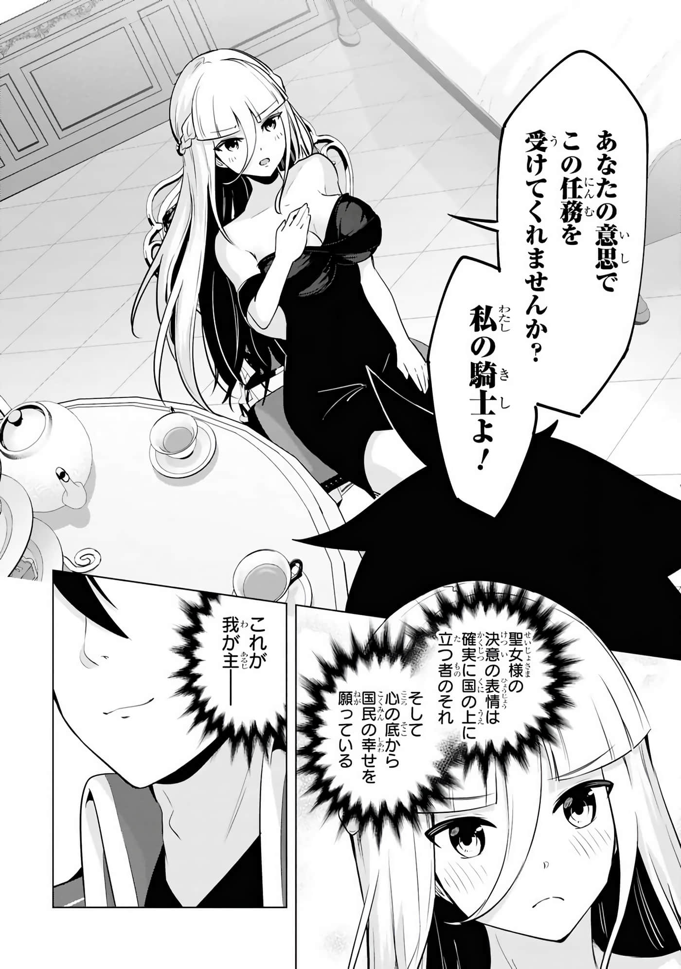 第 29-35 卷 第 47 页