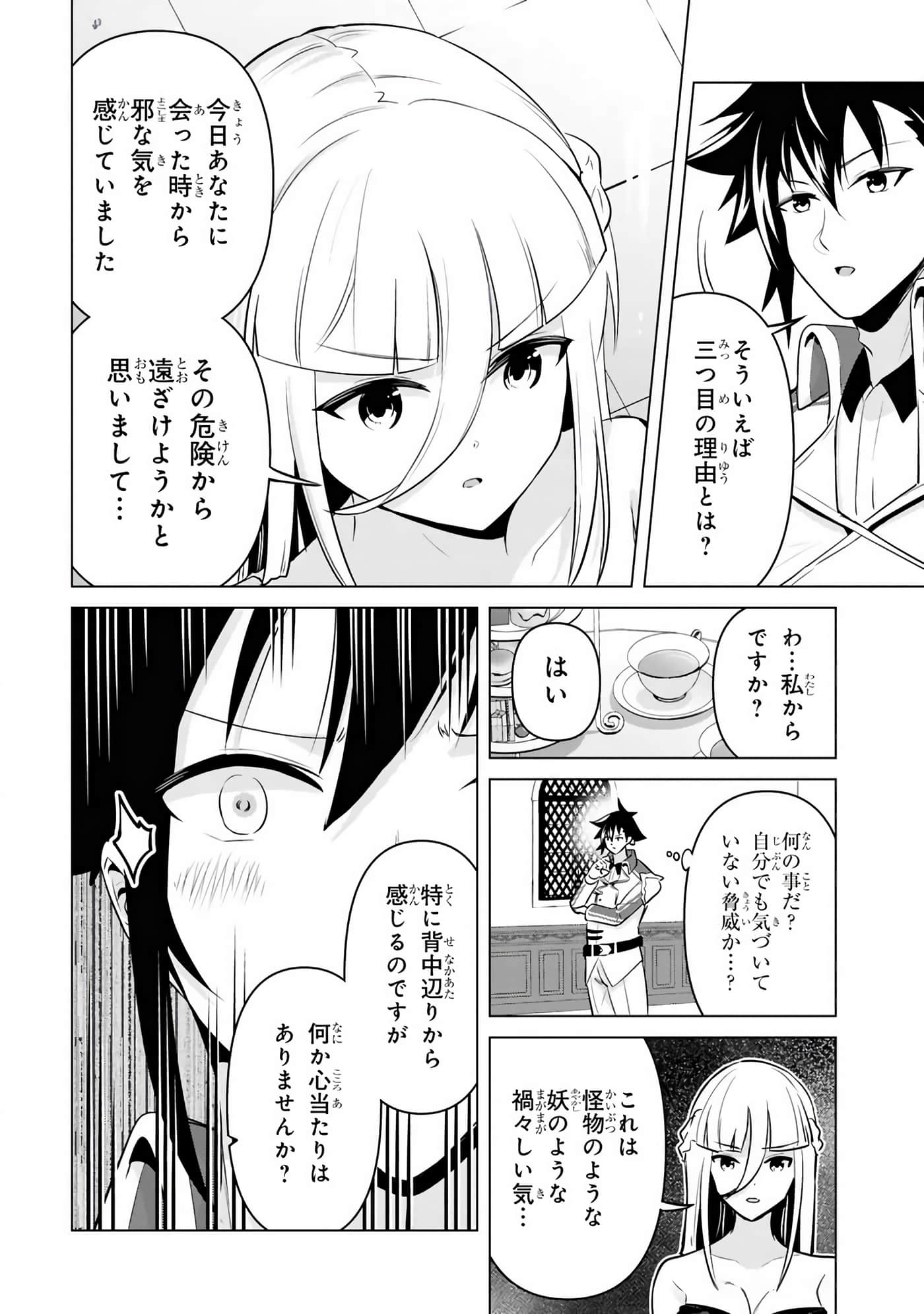第 29-35 卷 第 49 页