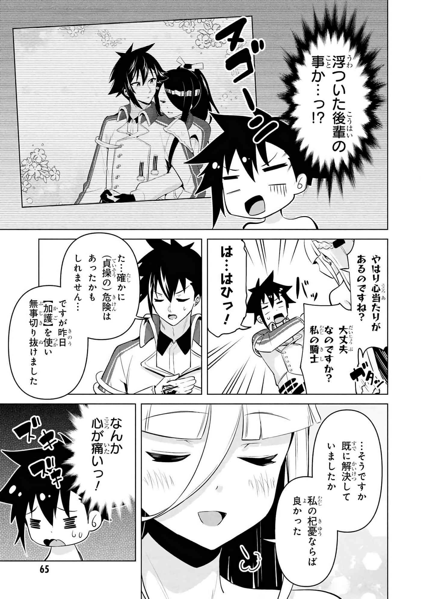 第 29-35 卷 第 50 页