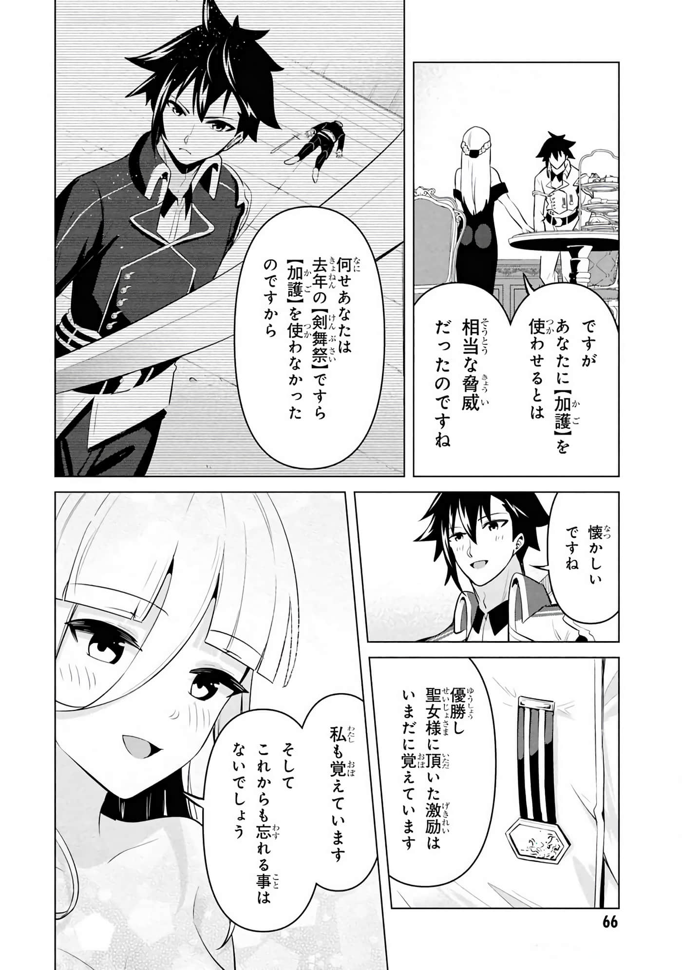 第 29-35 卷 第 51 页