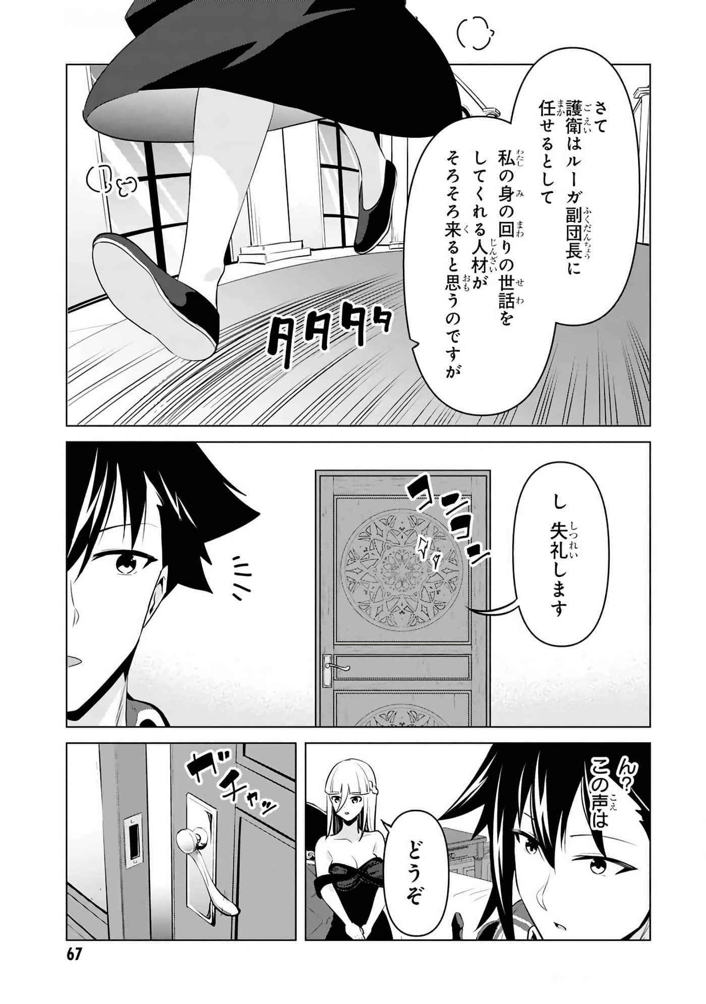 第 29-35 卷 第 52 页