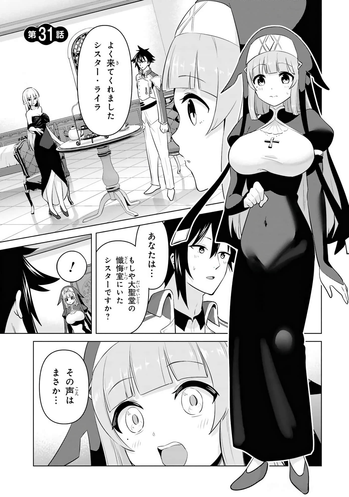 第 29-35 卷 第 54 页