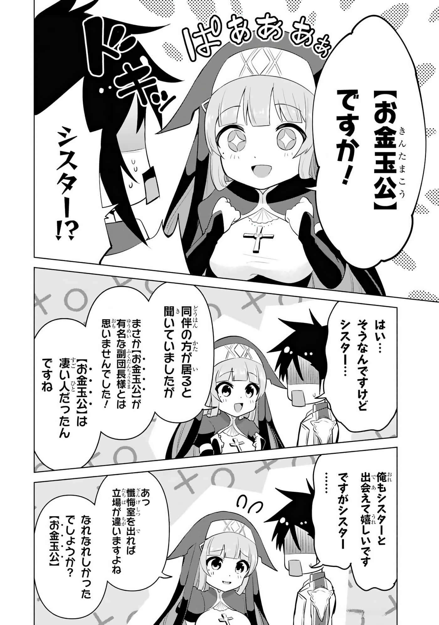 第 29-35 卷 第 55 页