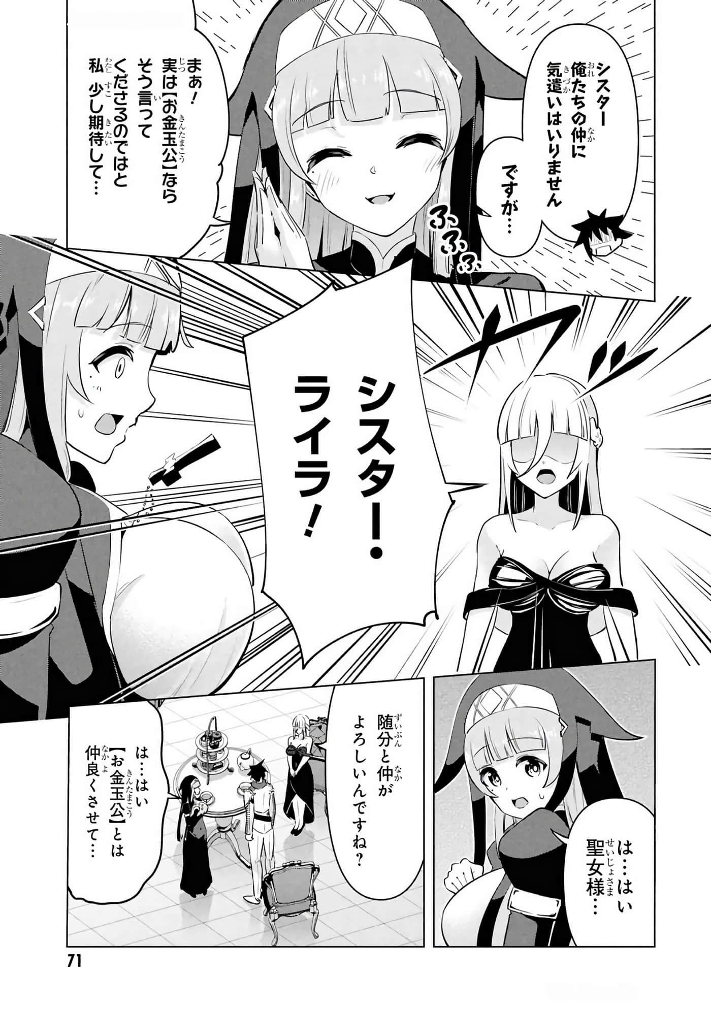 第 29-35 卷 第 56 页