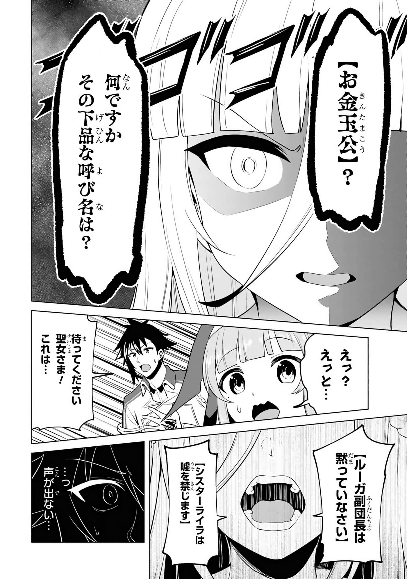 第 29-35 卷 第 57 页