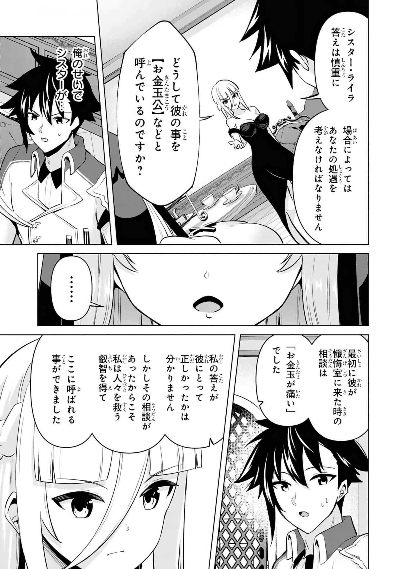 第 29-35 卷 第 58 页
