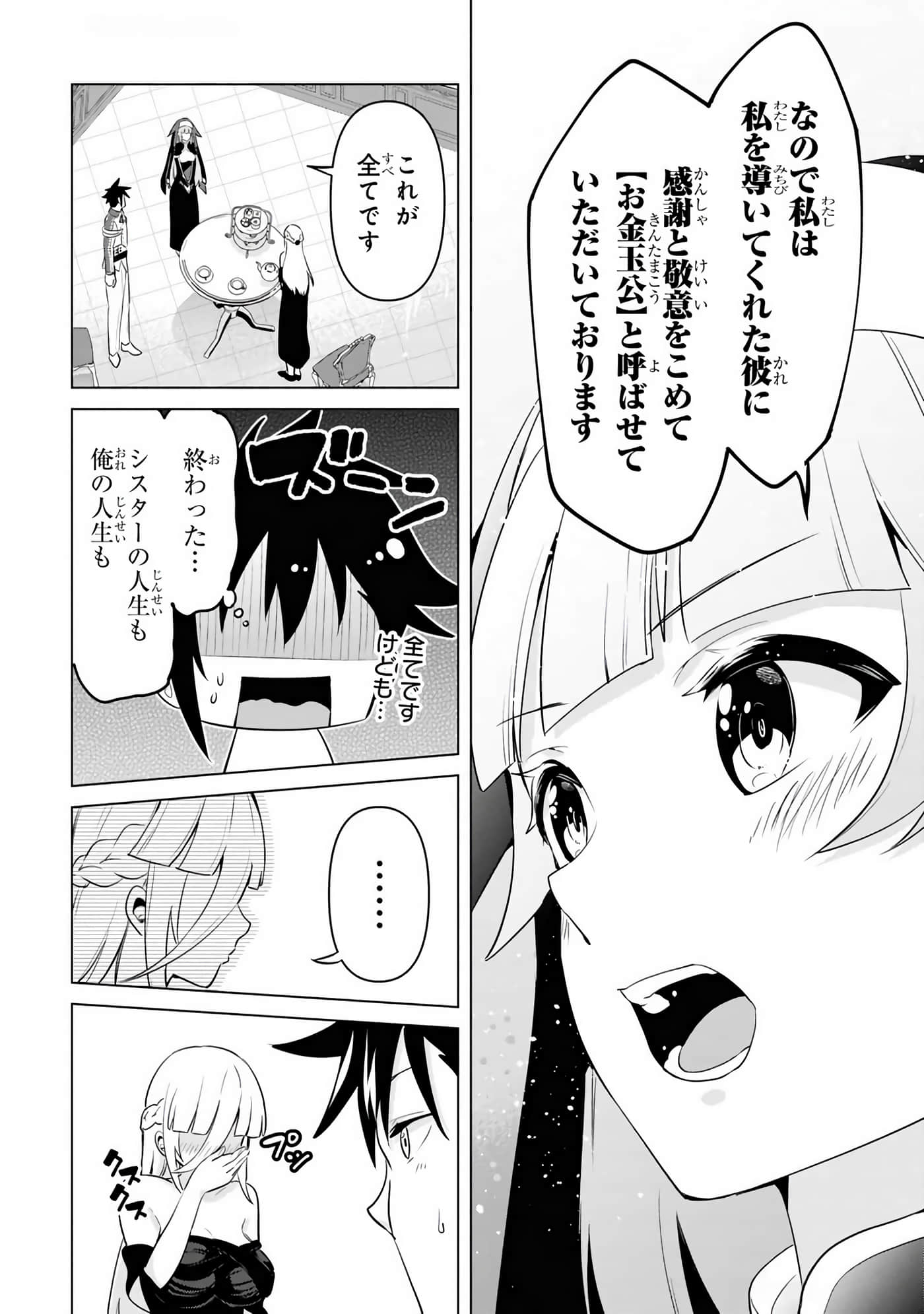 第 29-35 卷 第 59 页
