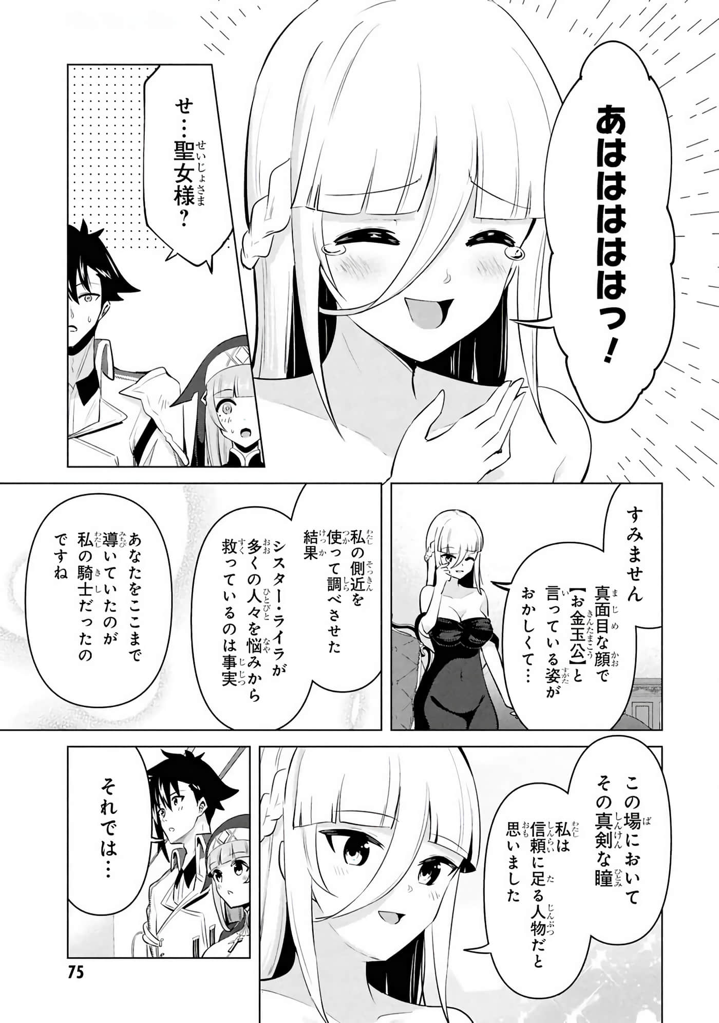 第 29-35 卷 第 60 页