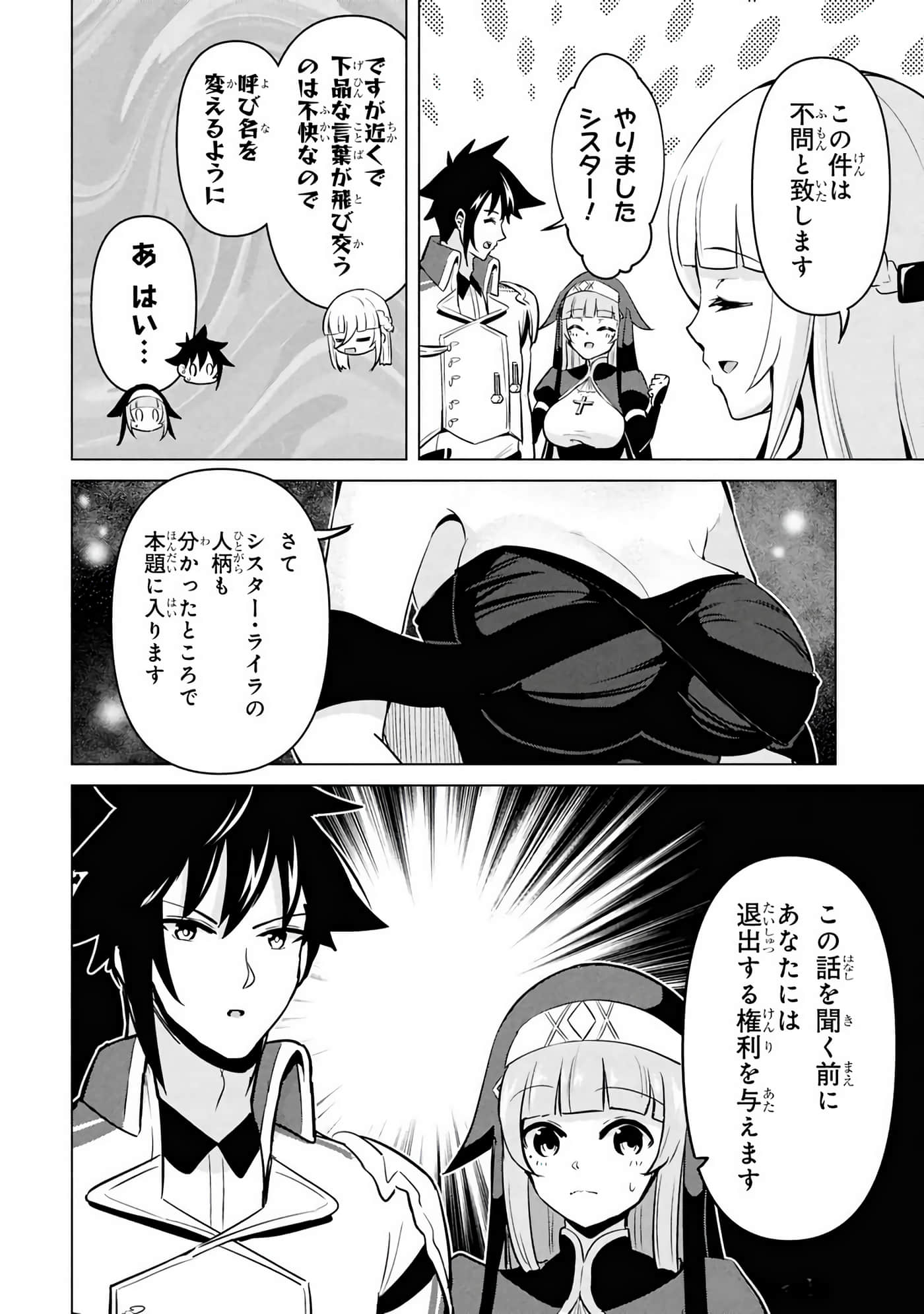 第 29-35 卷 第 61 页