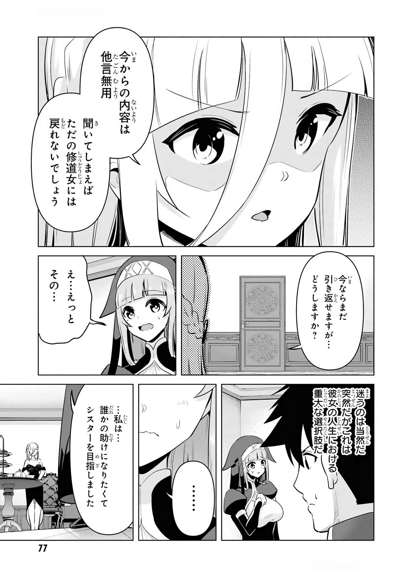 第 29-35 卷 第 62 页