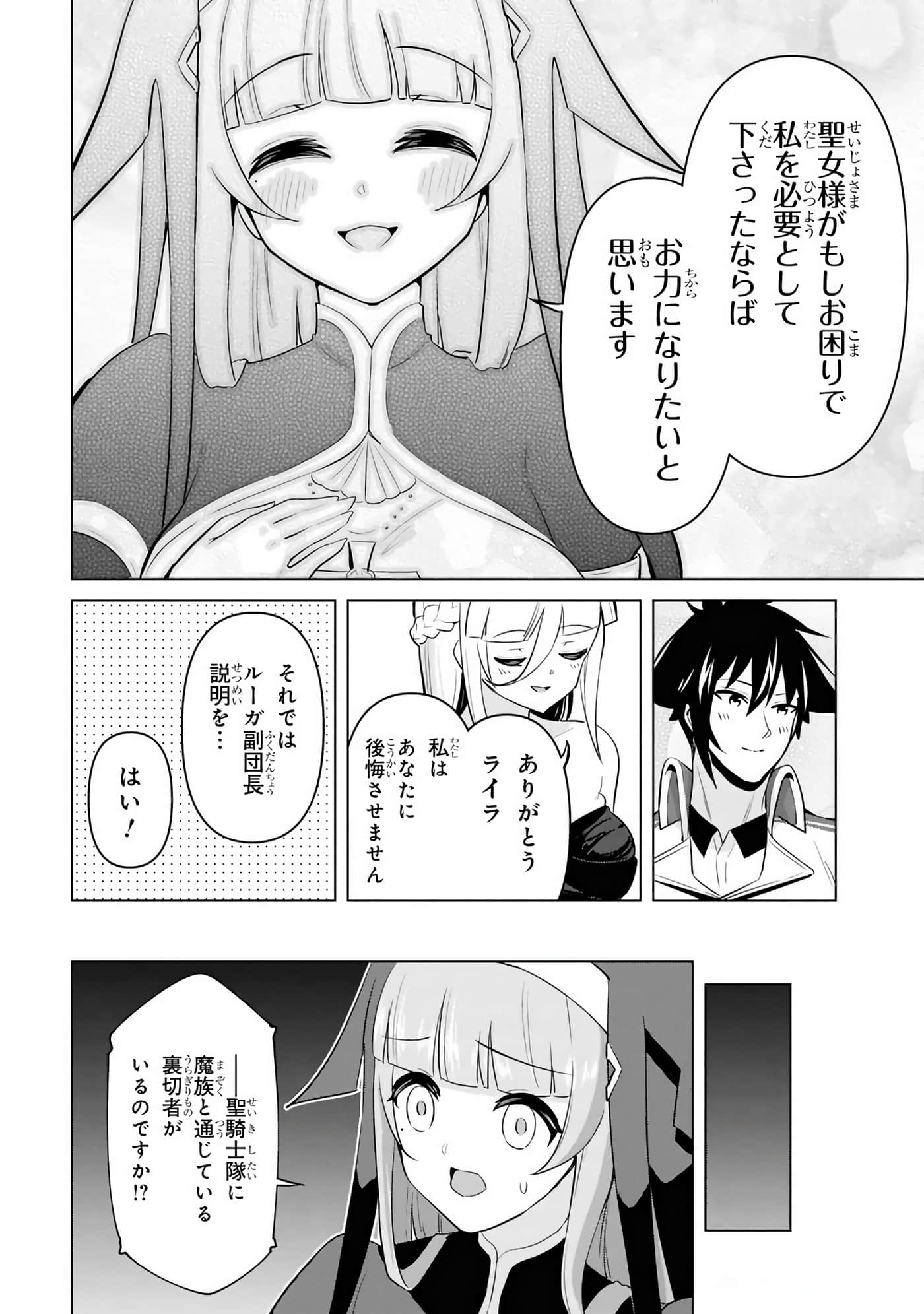 第 29-35 卷 第 63 页