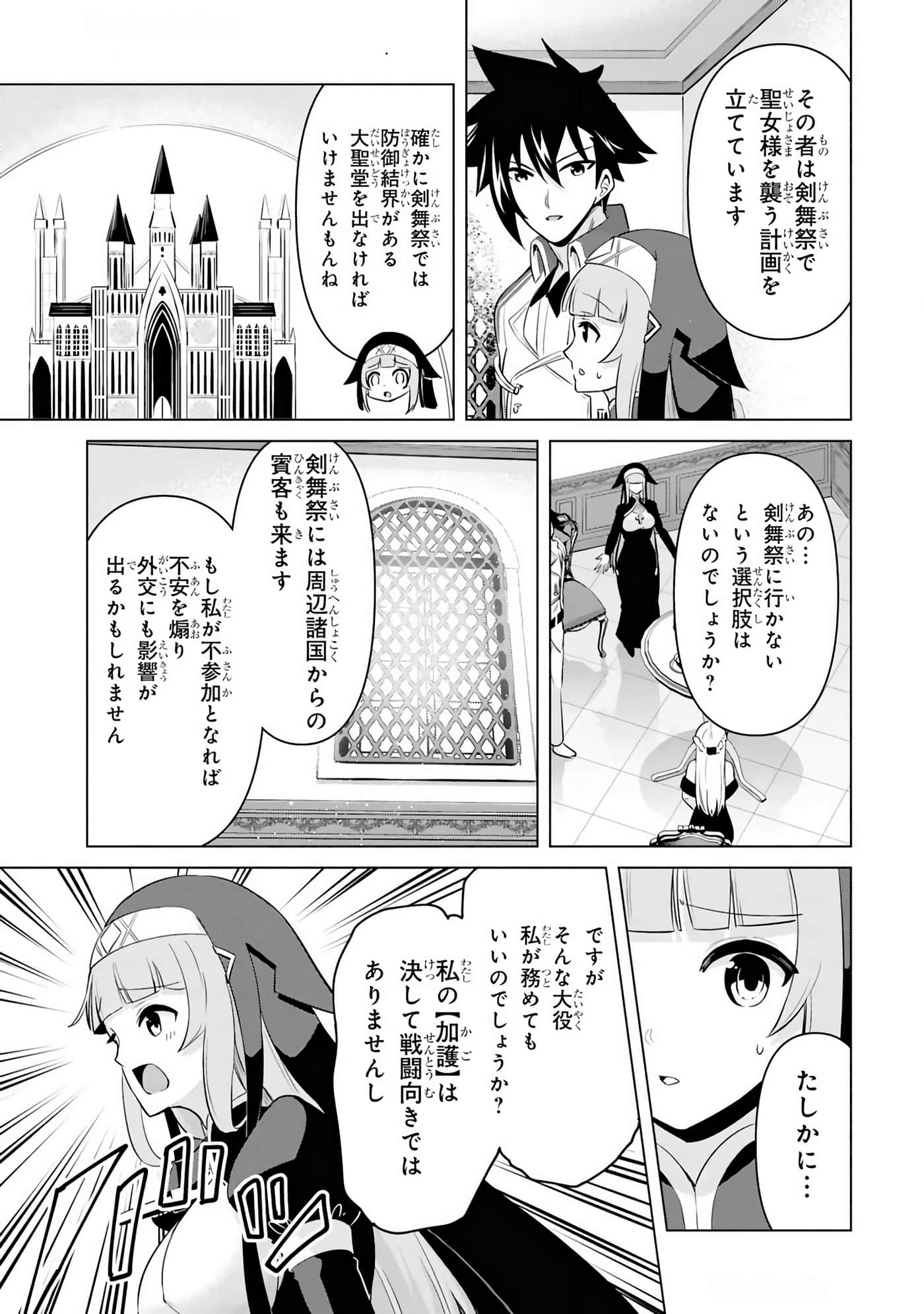 第 29-35 卷 第 64 页