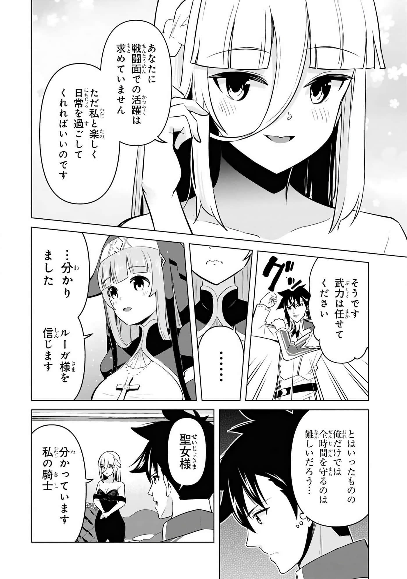 第 29-35 卷 第 65 页