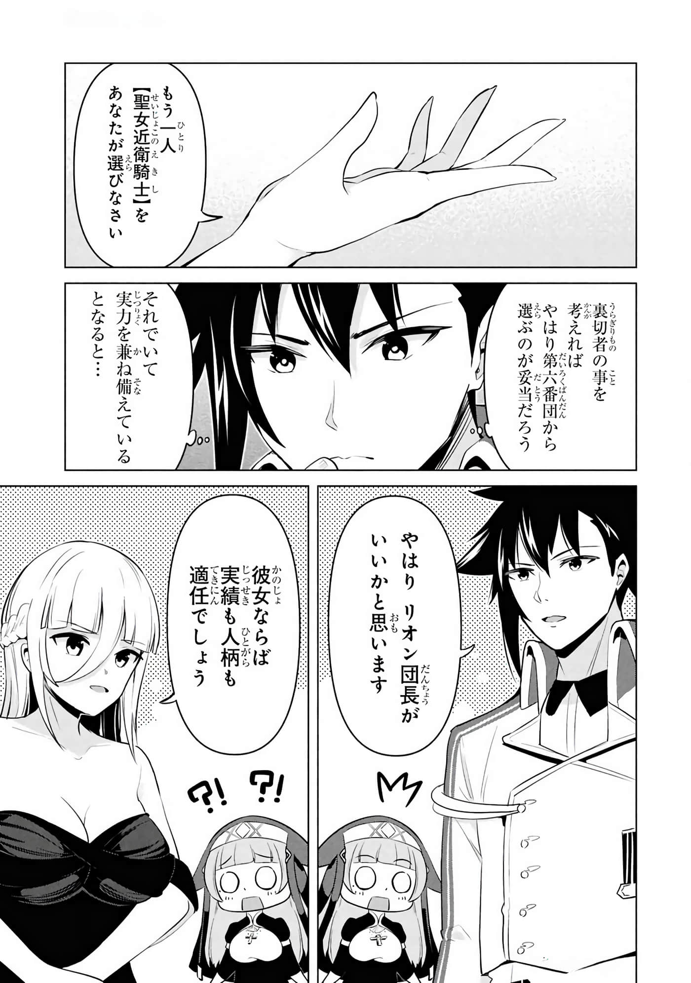 第 29-35 卷 第 66 页