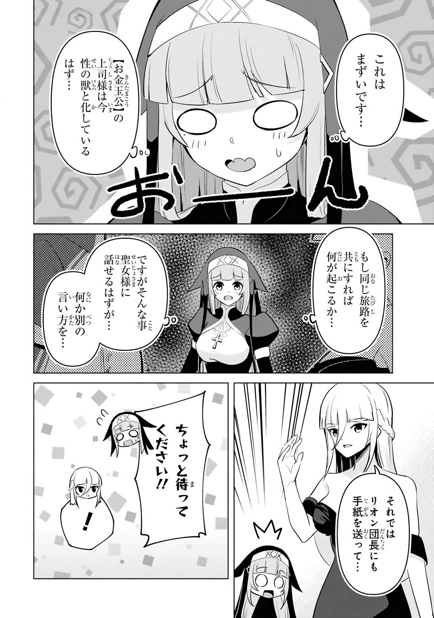 第 29-35 卷 第 67 页