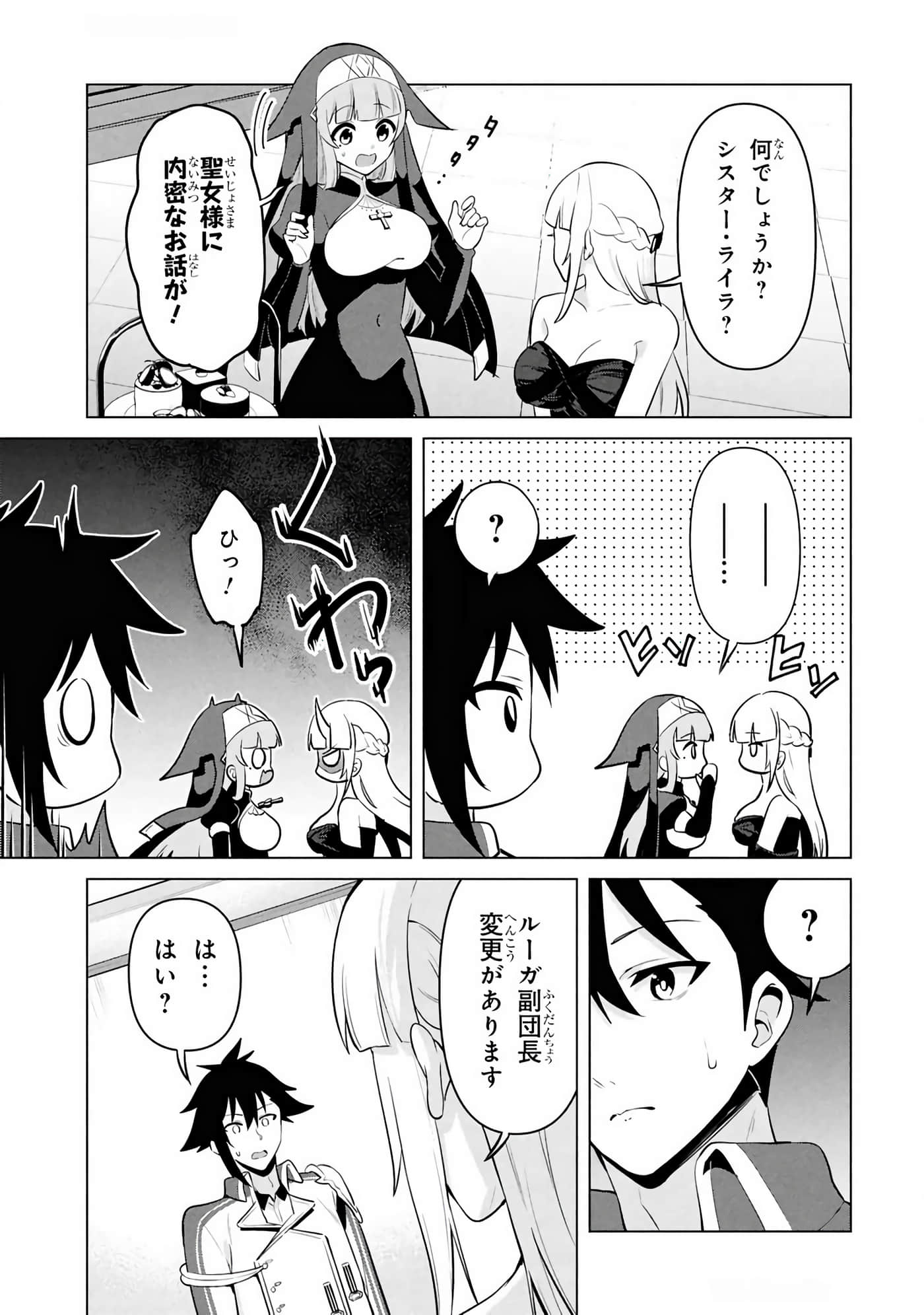 第 29-35 卷 第 68 页