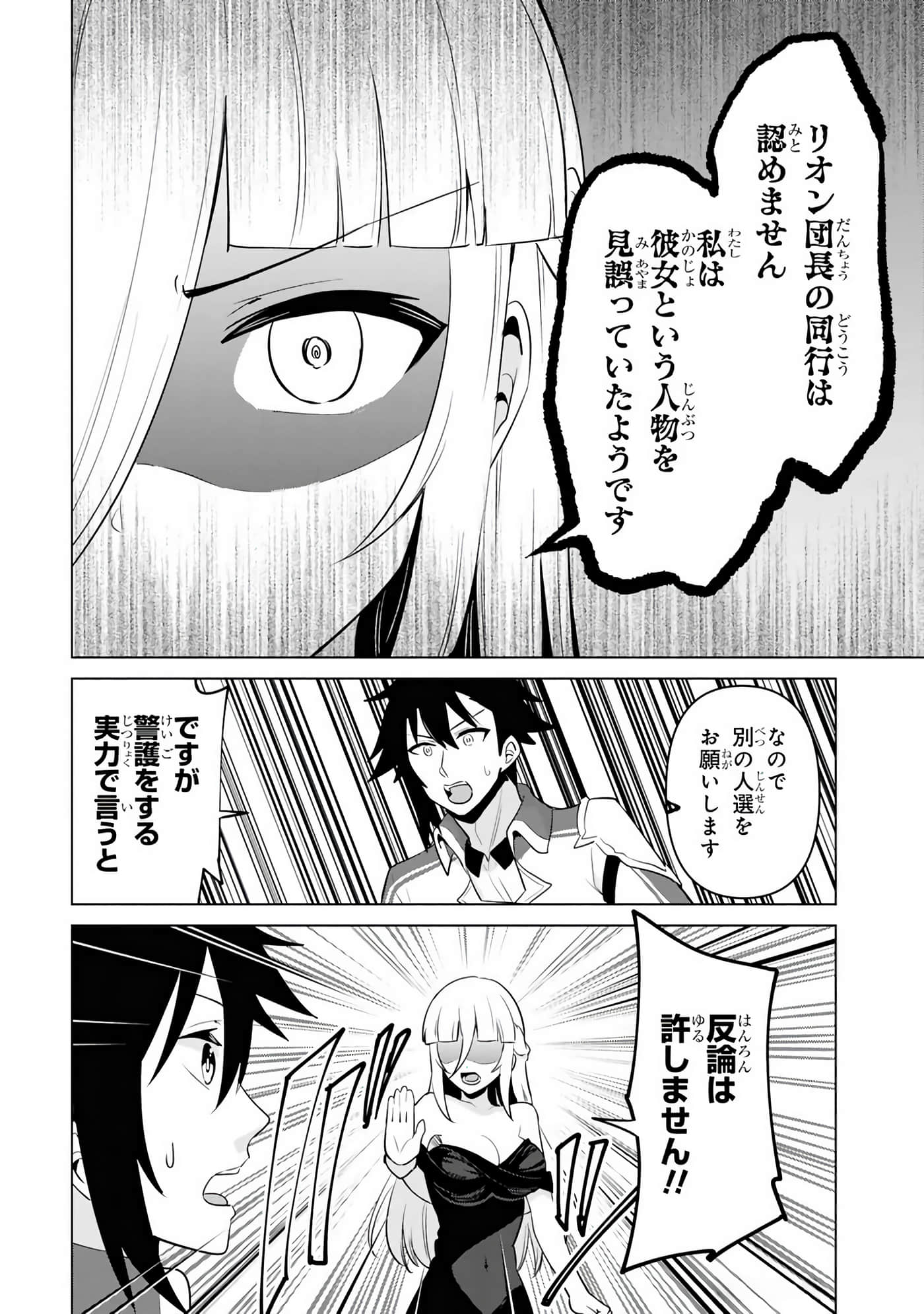 第 29-35 卷 第 69 页