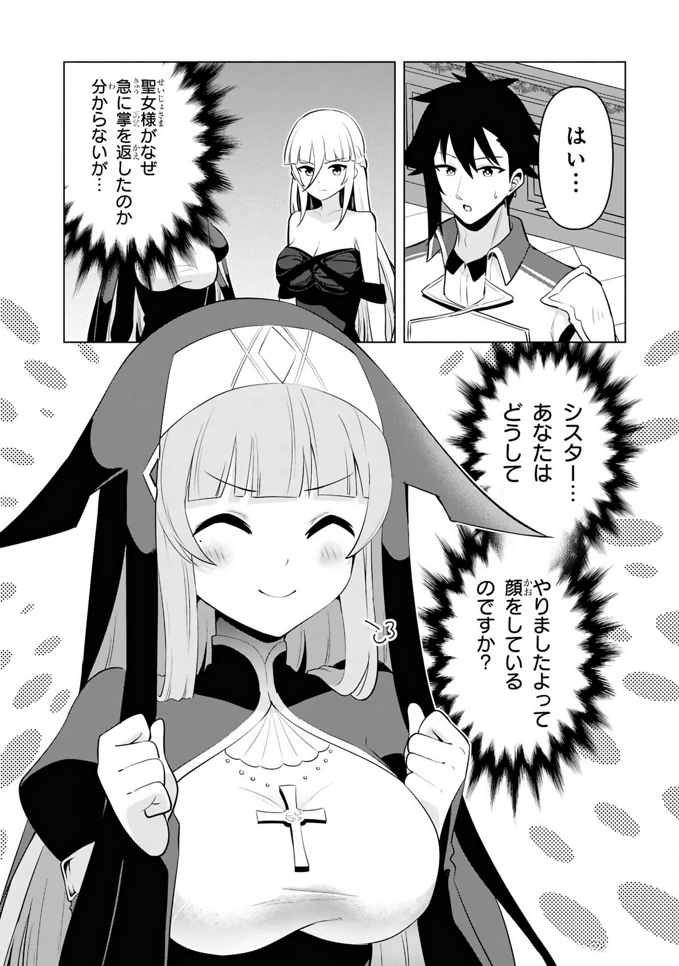 第 29-35 卷 第 70 页