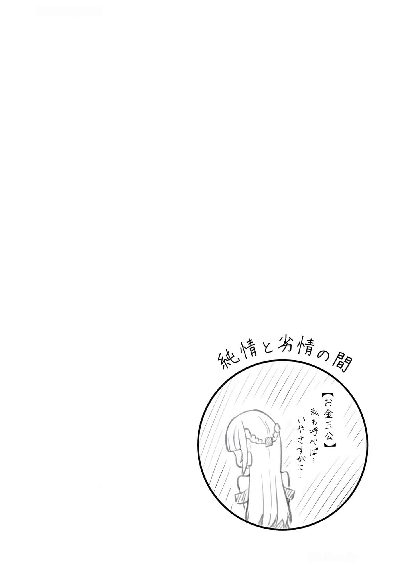 第 29-35 卷 第 71 页