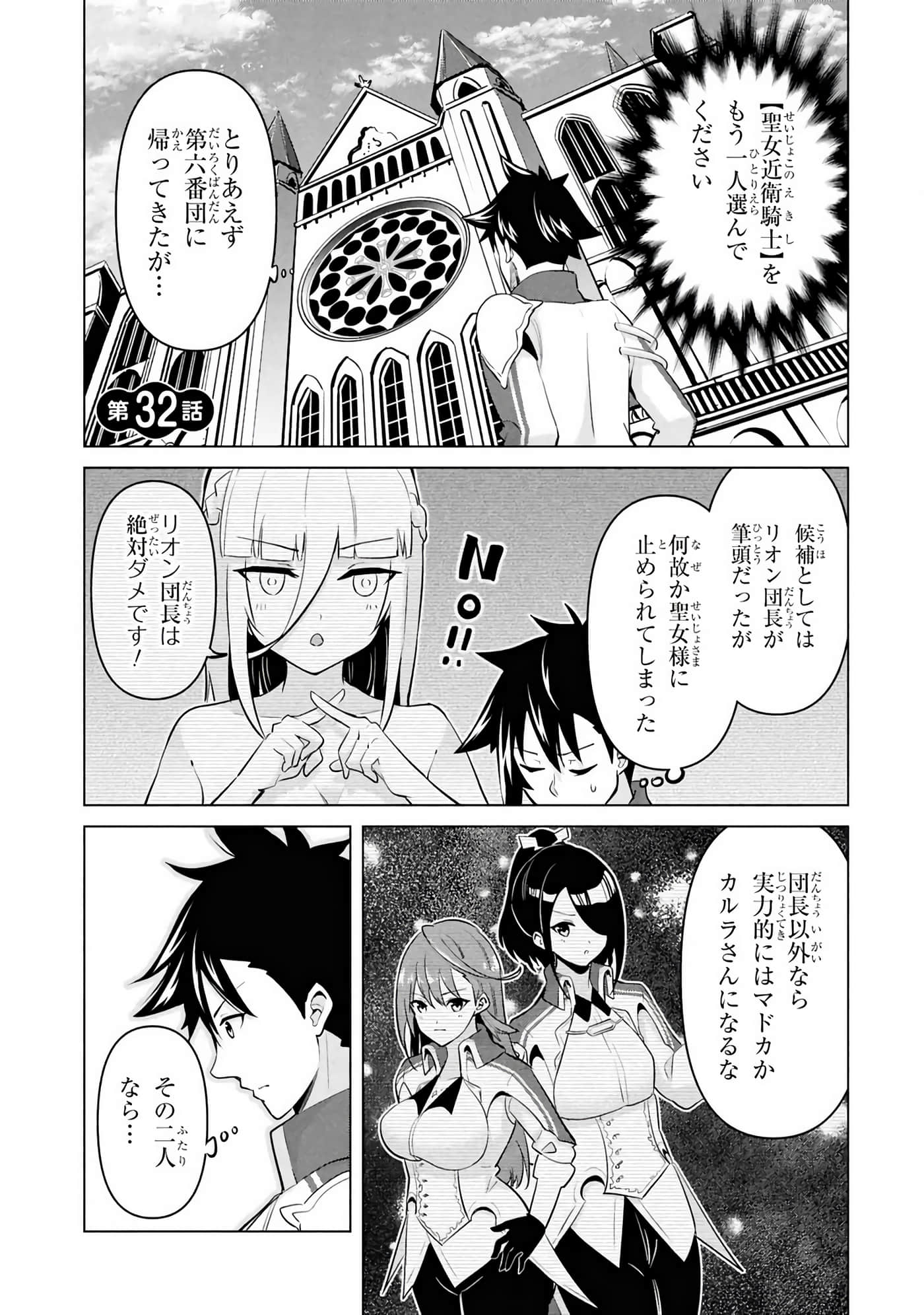 第 29-35 卷 第 72 页