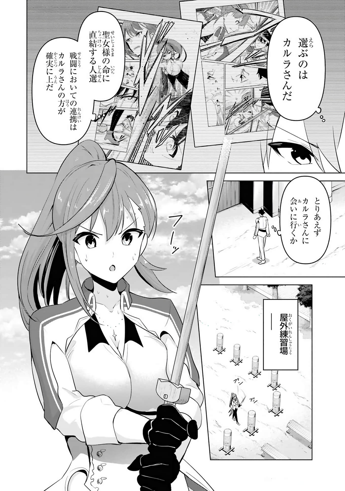 第 29-35 卷 第 73 页