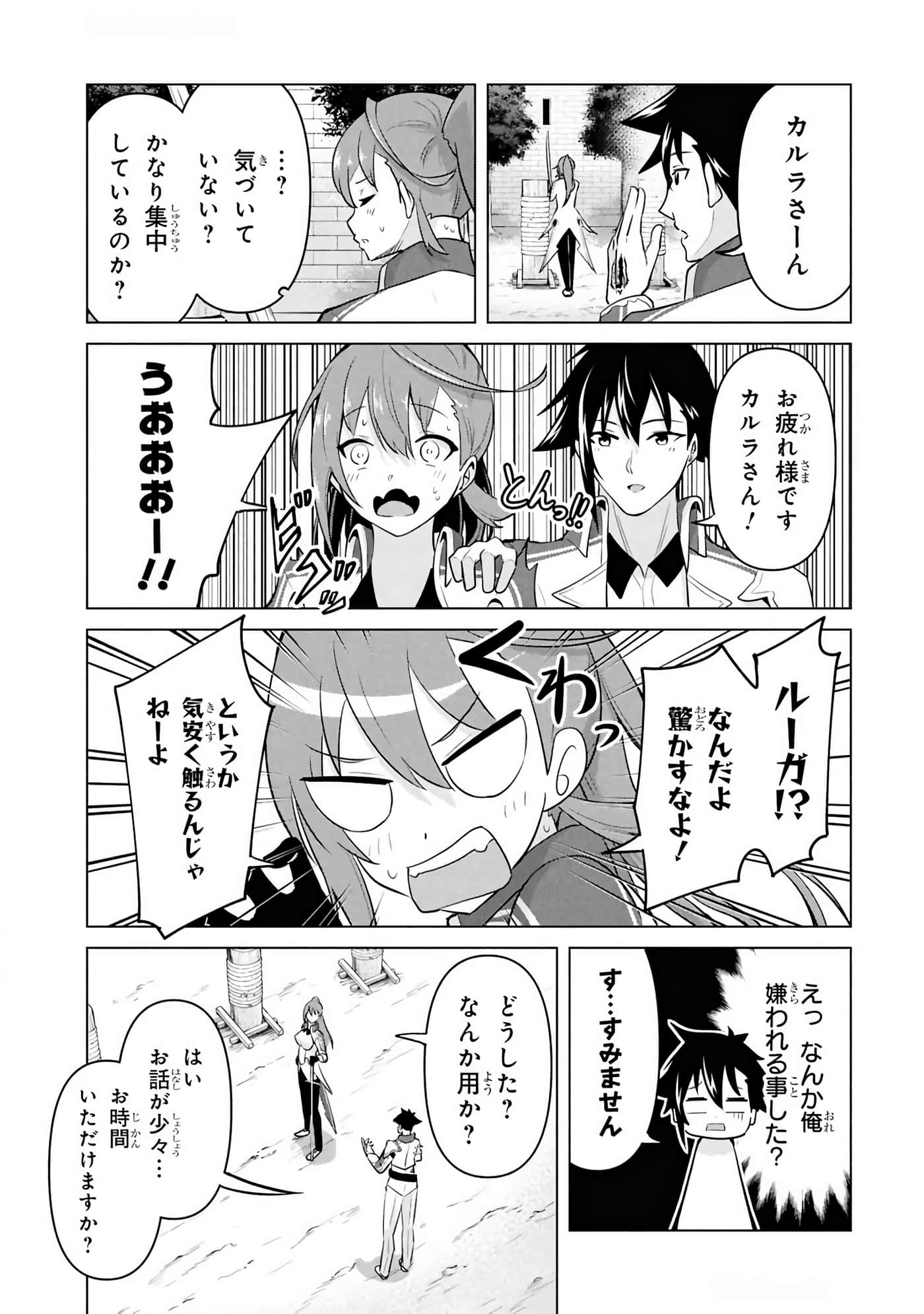 第 29-35 卷 第 74 页