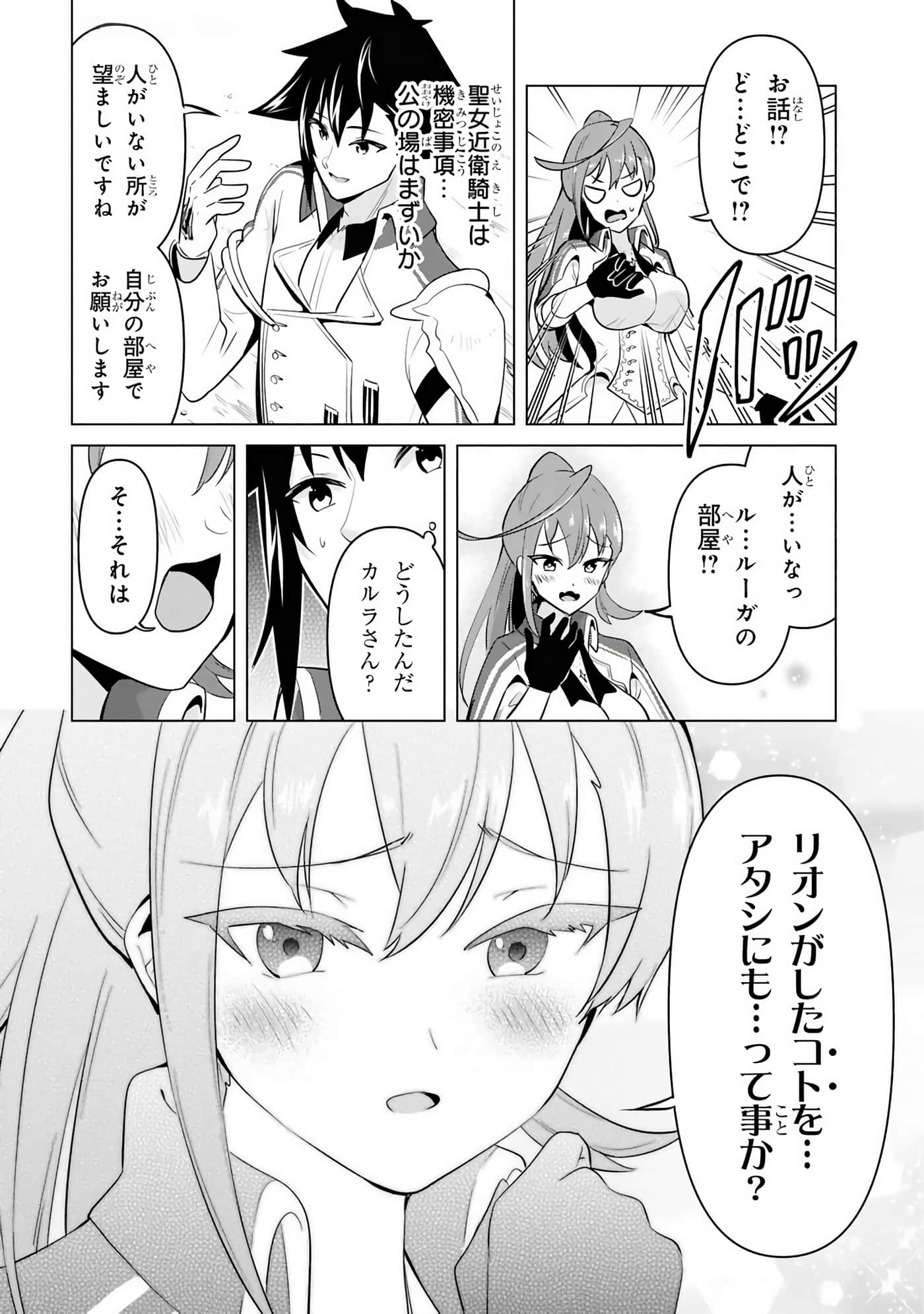 第 29-35 卷 第 75 页