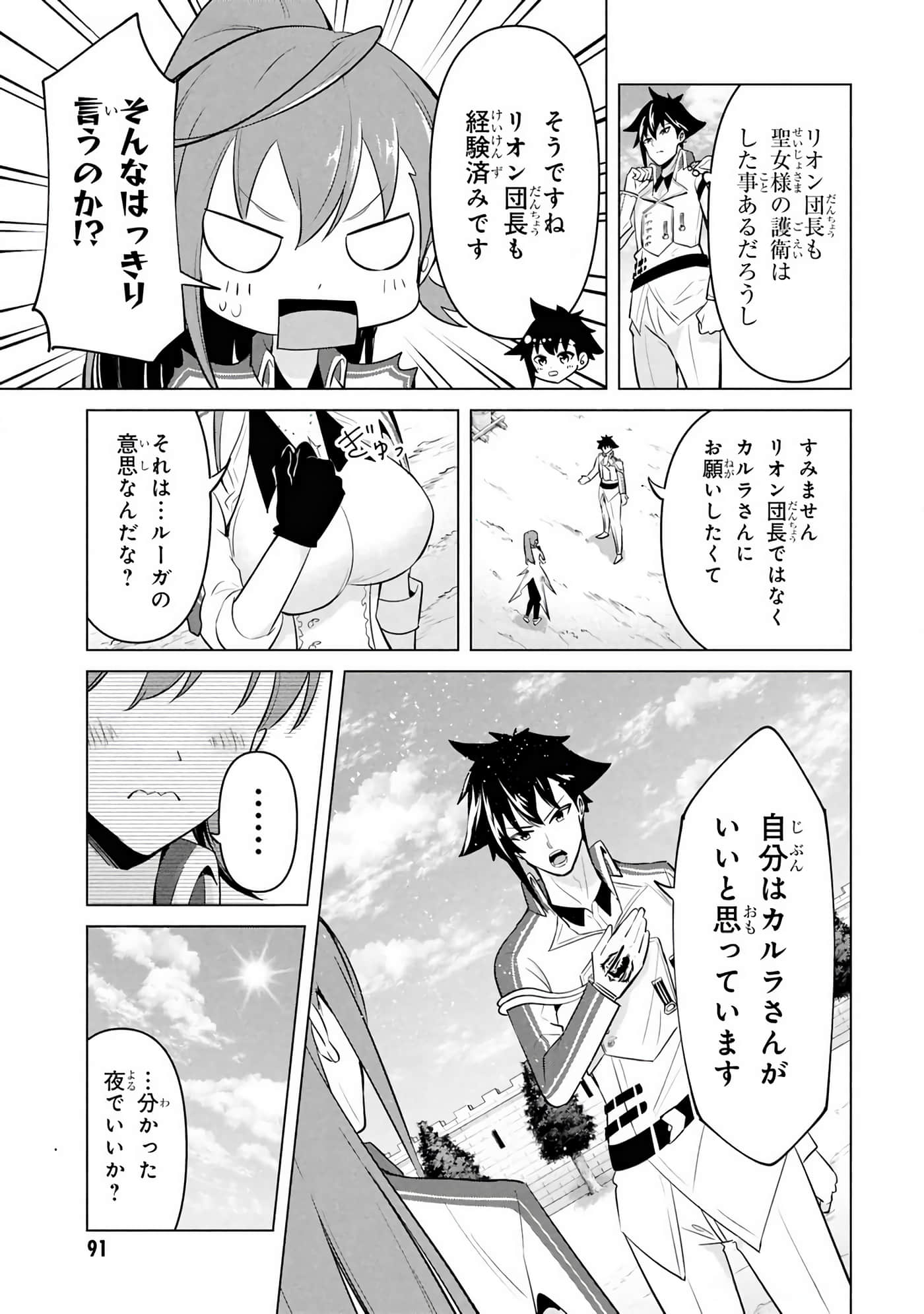 第 29-35 卷 第 76 页